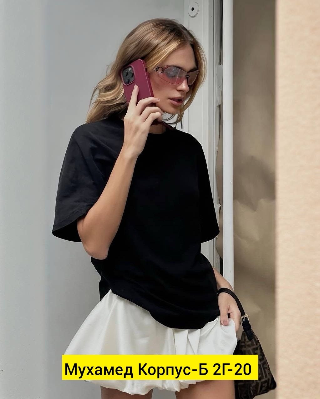 футболки женская оверсайз,стильные наряды,одежда для женщин,футболка женская