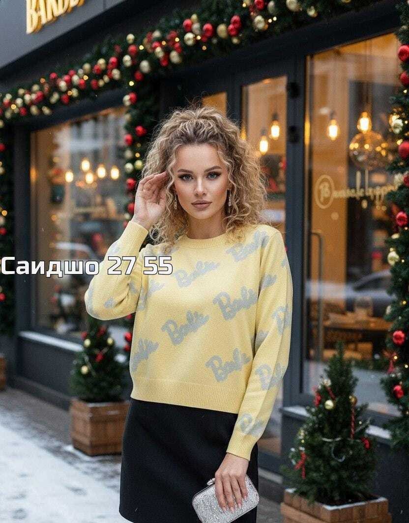 женская кофта,женский свитер,свитшот женская,кофта,свитер