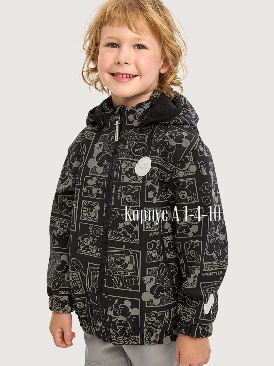 демисезонная ветровка,куртка для мальчиков,ветровка,ветровка для мальчика,куртка для мальчика демисезонная