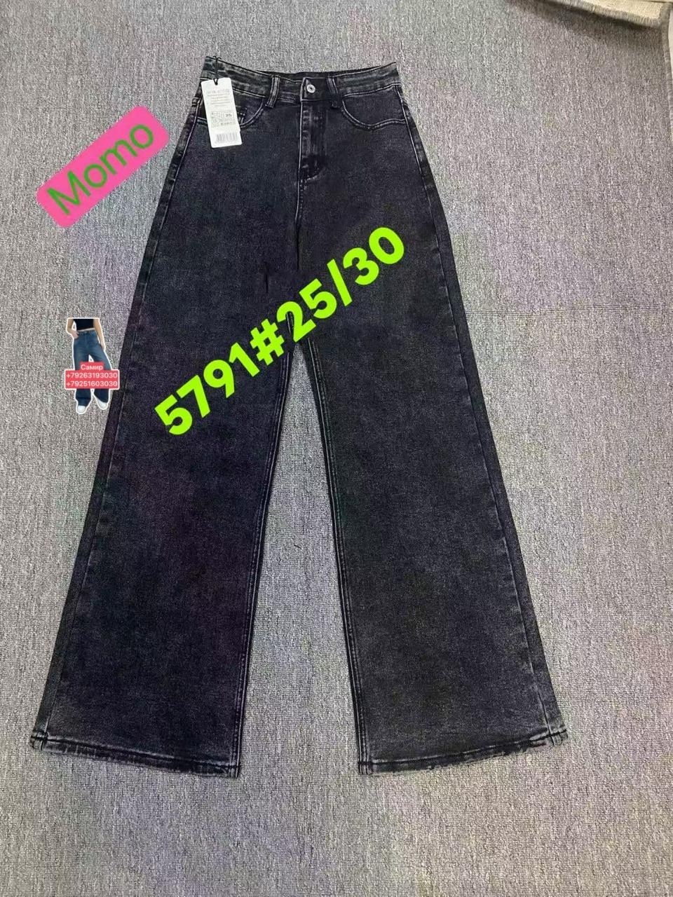 джинсы женские,джинсы,джинсы брюки,джинсы прямые,модные джинсы