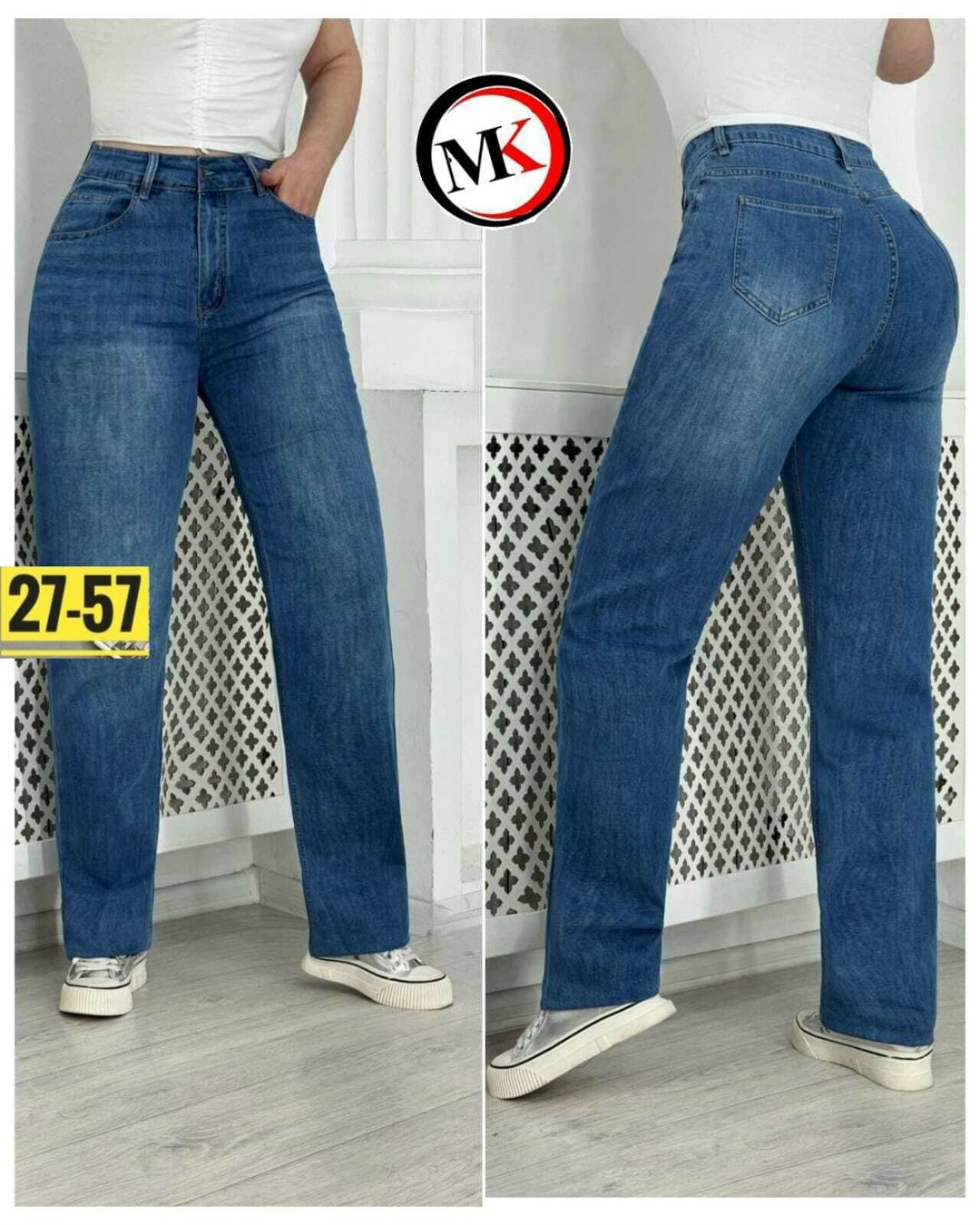 женские джинсы,джинсы брюки,джинсы штаны,джинсы большие,джинсы женские широкие