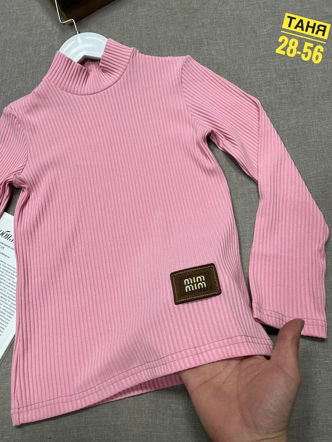 водолазка,водолазка школьная,водолазка детская,водолазка для мальчика,водолазка для девочек