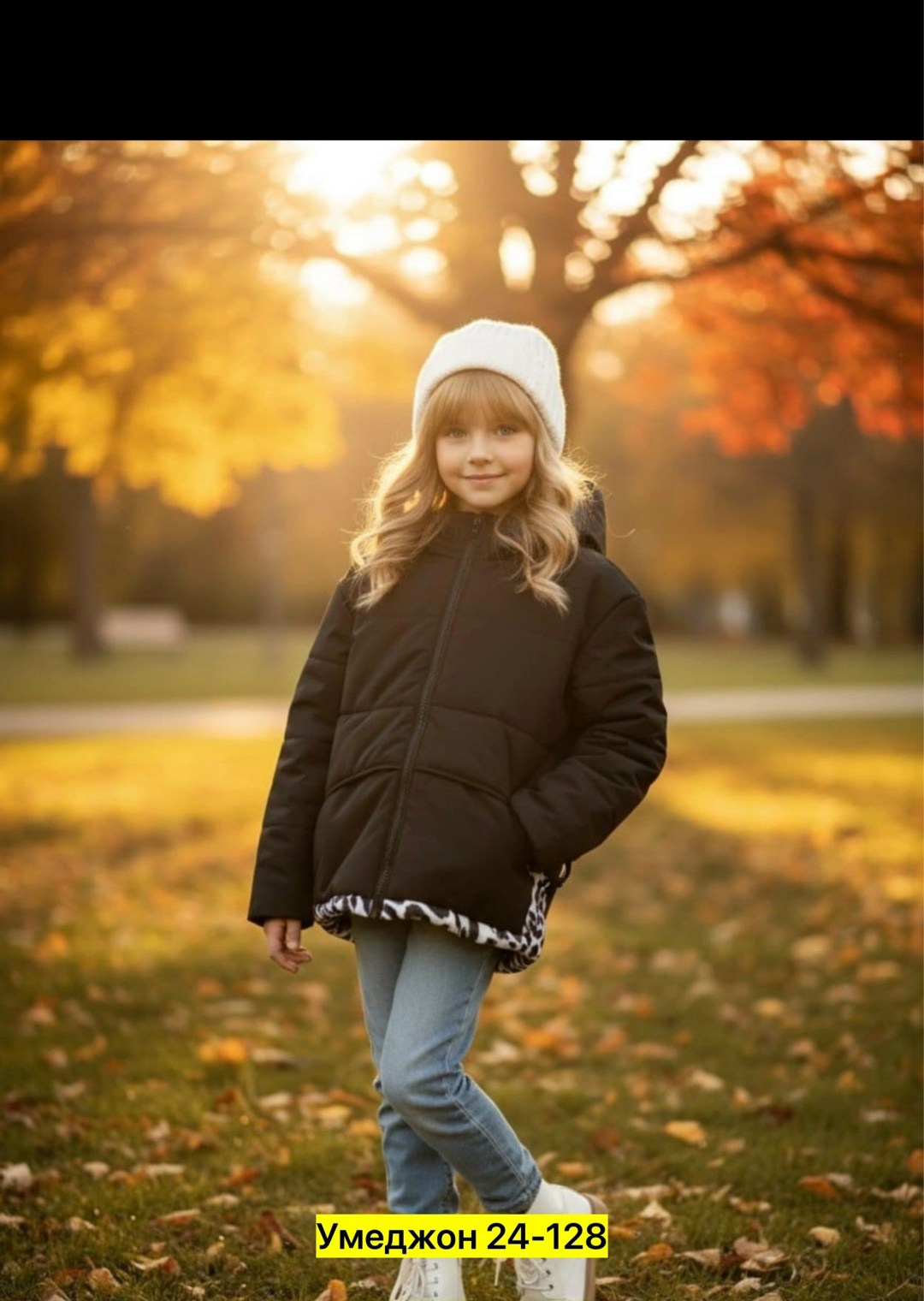 детская осенняя фотосессия,осенние фотосессии детей,осень дети,детские куртки,ребенок