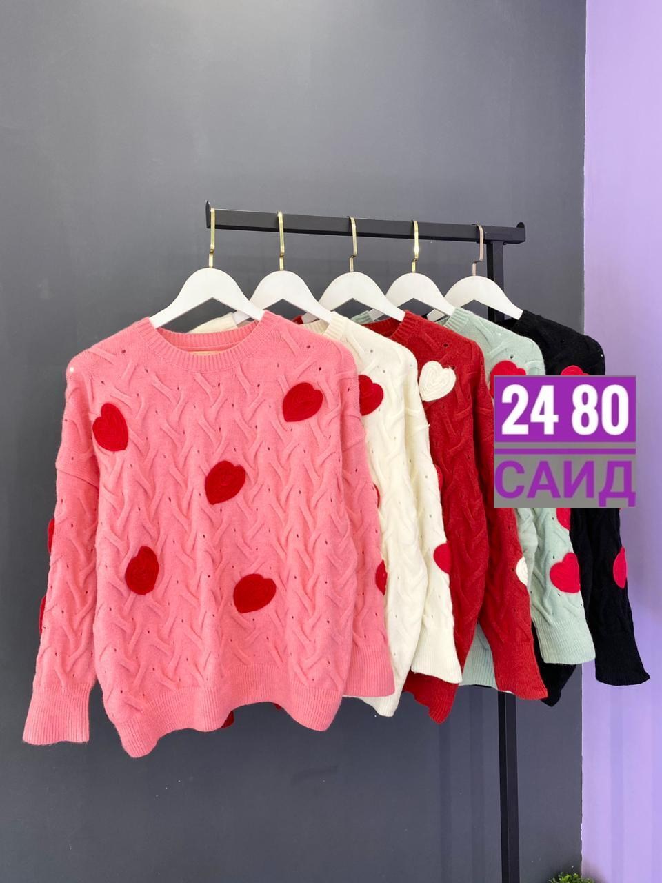 свитер джемпер женский,кофта свитер вязаный,кофта женская свитер,женская кофта,кардиган кофта