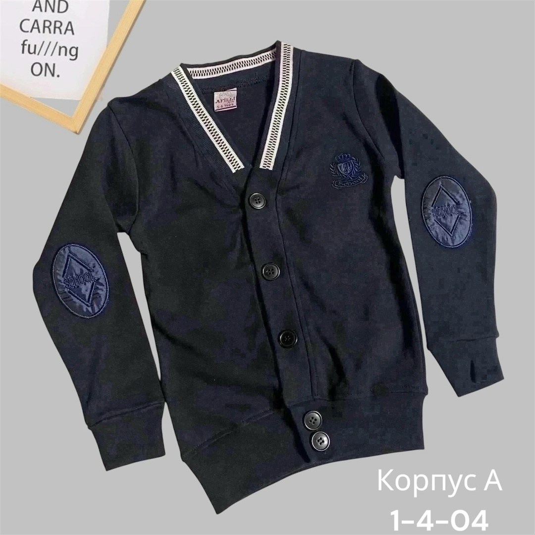 кардиган для мальчика,кардиган школьный для мальчика,кофта для мальчика,кардиган школьные,кардиган школьный для мальчика джемпер на