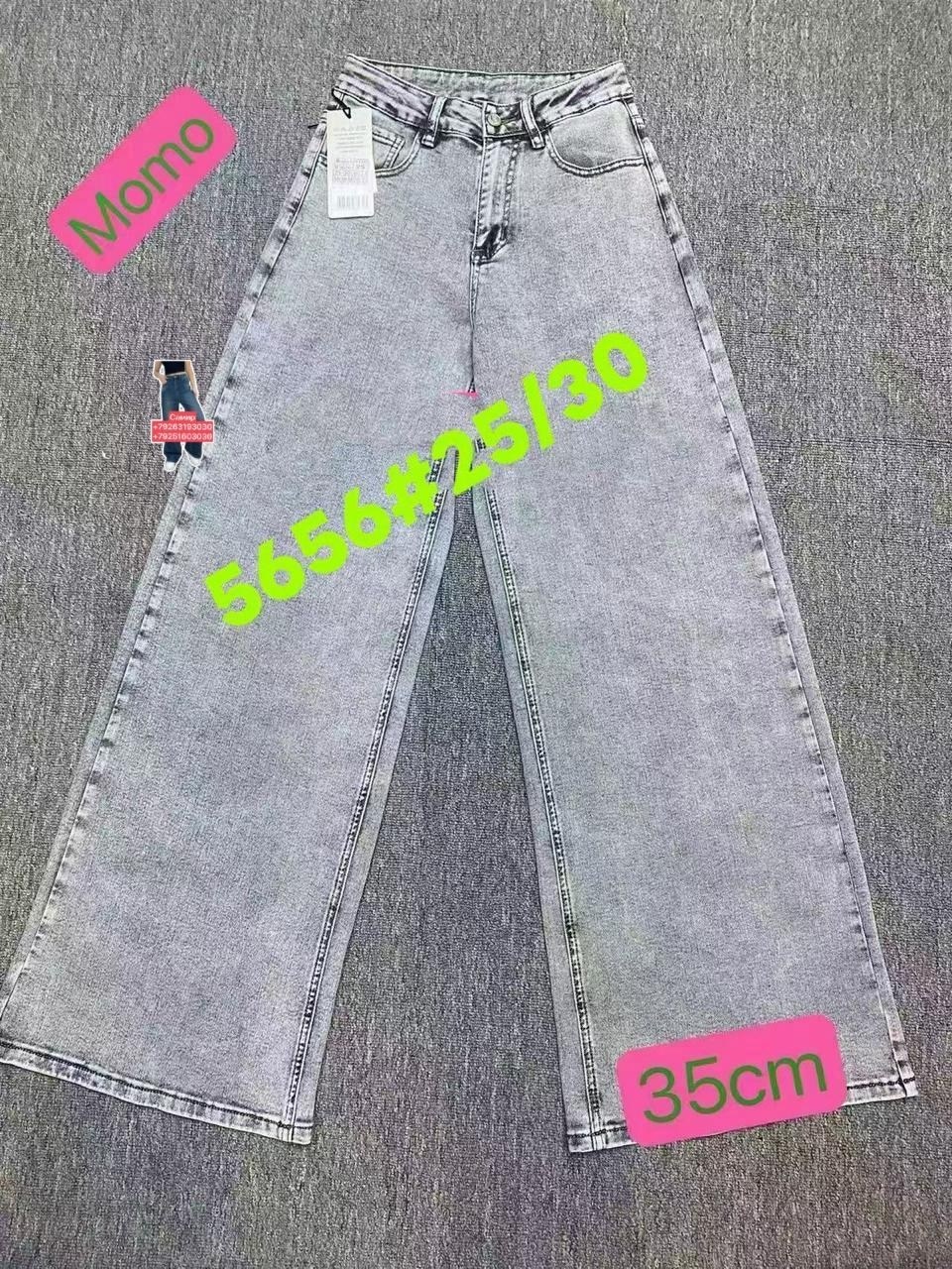 женские джинсы,джинсы,джинсы модные,джинсы широкий,джинсовые брюки