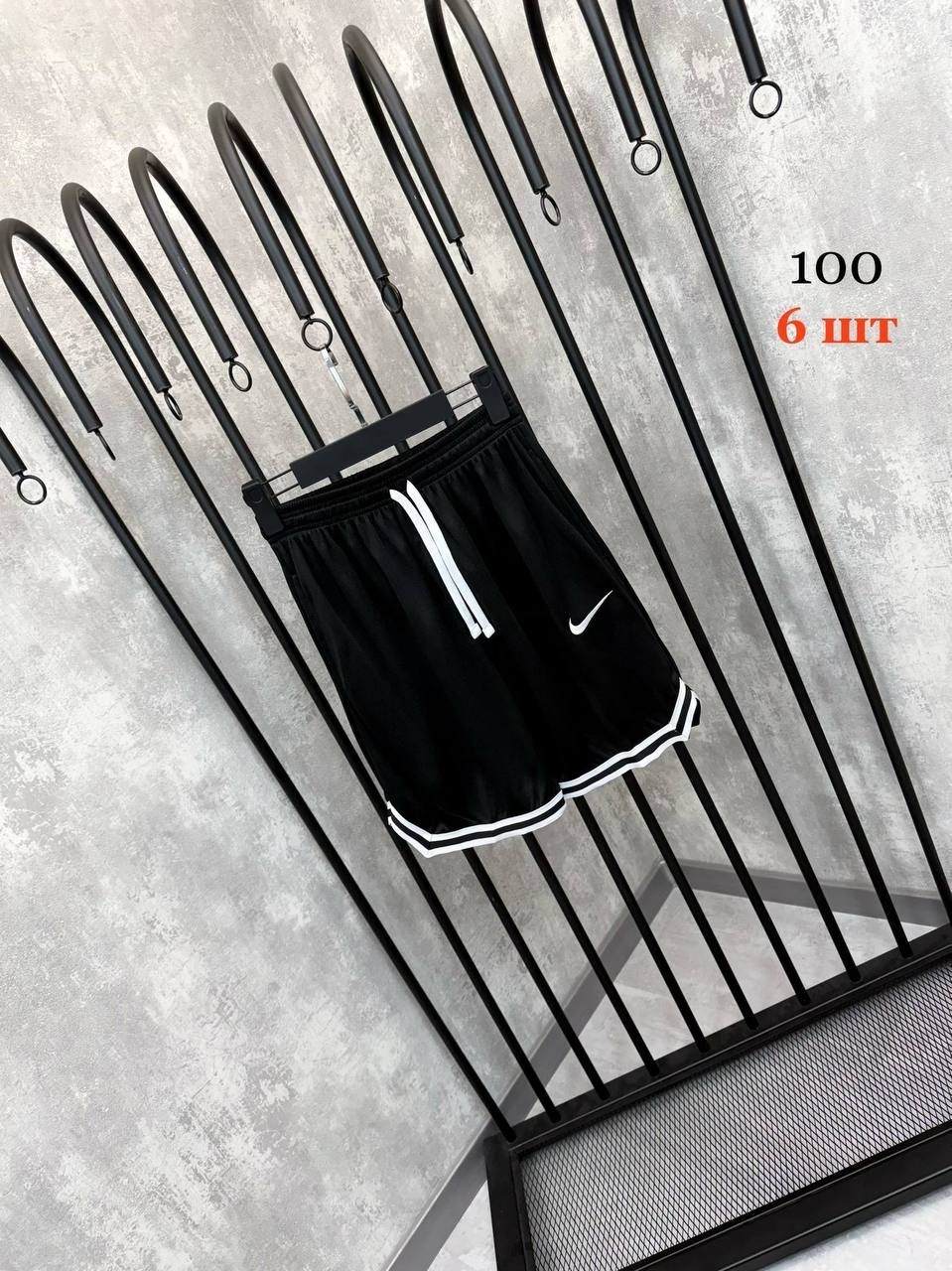 баскетбольные шорты nike,шорты баскетбольные,шорты мужские nike,спортивные шорты,шорты найк