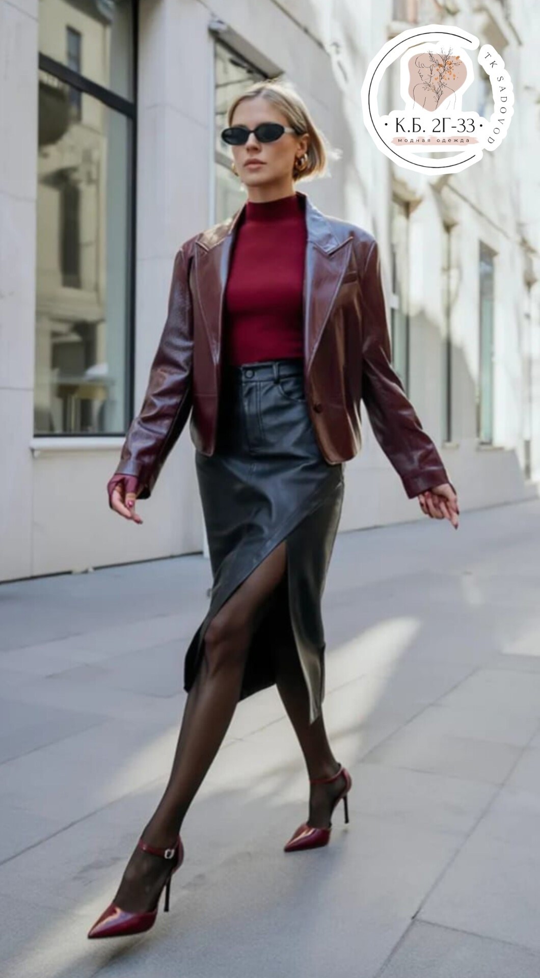 юбка кожаная,кожаная юбка с разрезом,юбка кожаная макси с разрезом,юбка кожаная миди,бордовая юбка из экокожи