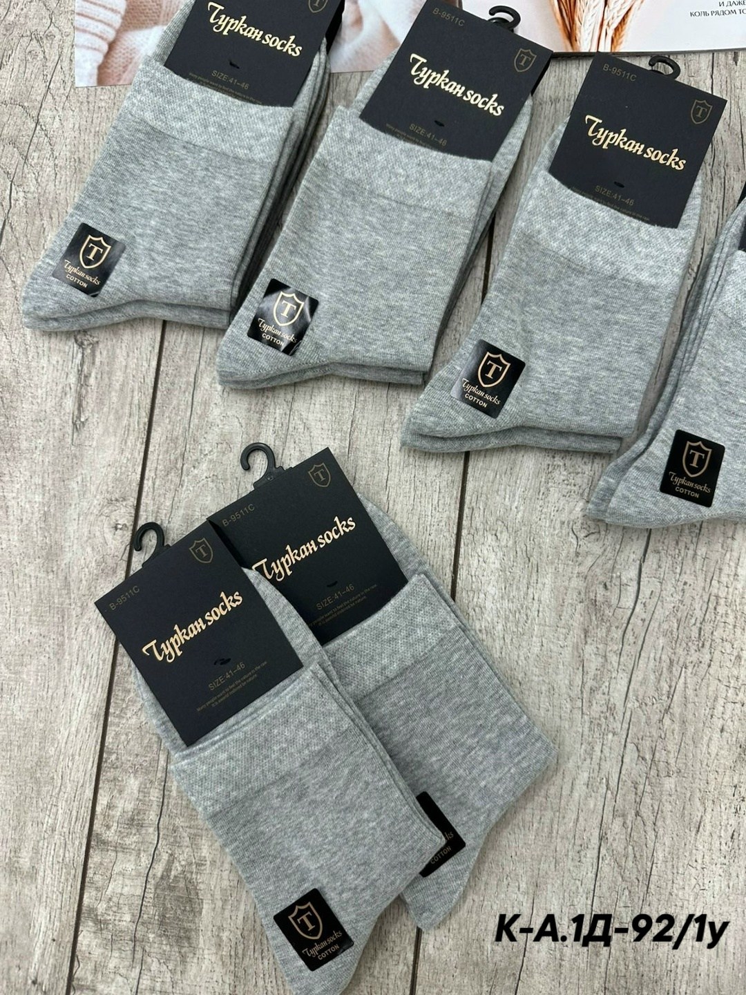 мужские носки,носки мужские 10 пар,комплект носки мужские,носки мужские набор,носки мужские классические
