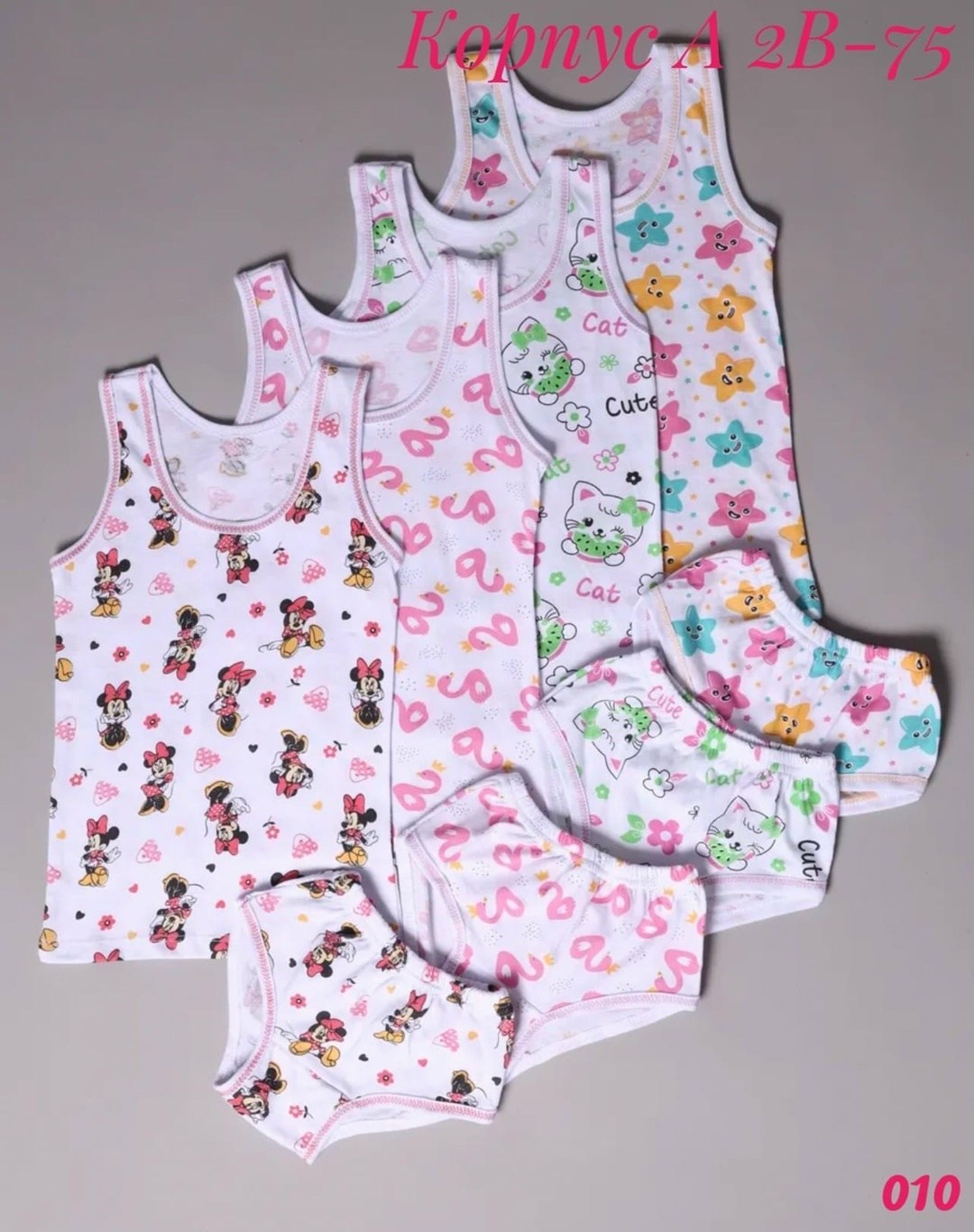 детское белье нижнее,комплект майка и трусы для девочек,комплект детского нижнего белья,нижнее белье для девочек комплект,комплект белья для девочек