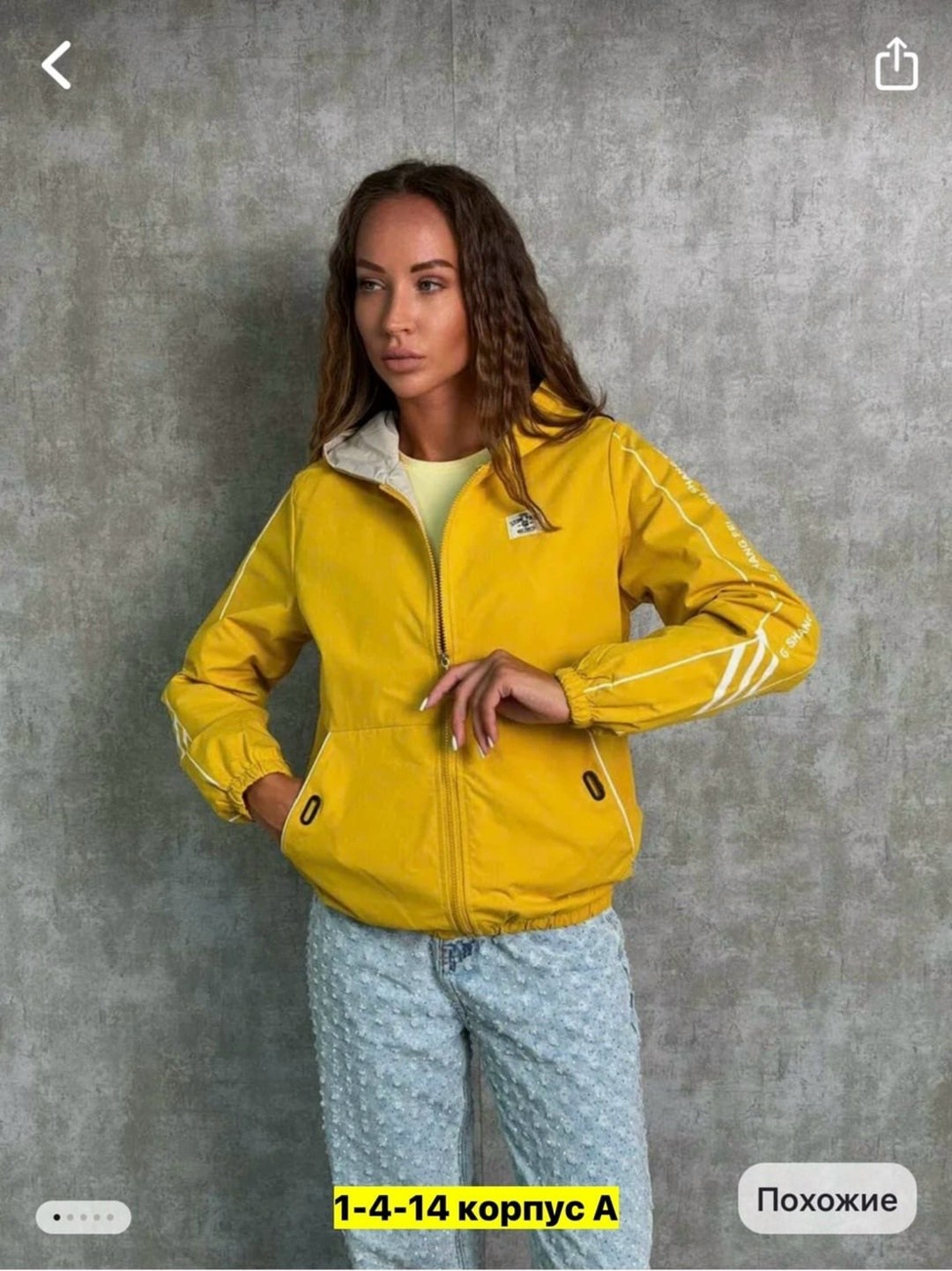 куртка женская,ветровка женская,куртка женская демисезонная,ветровка куртка,легкая куртка