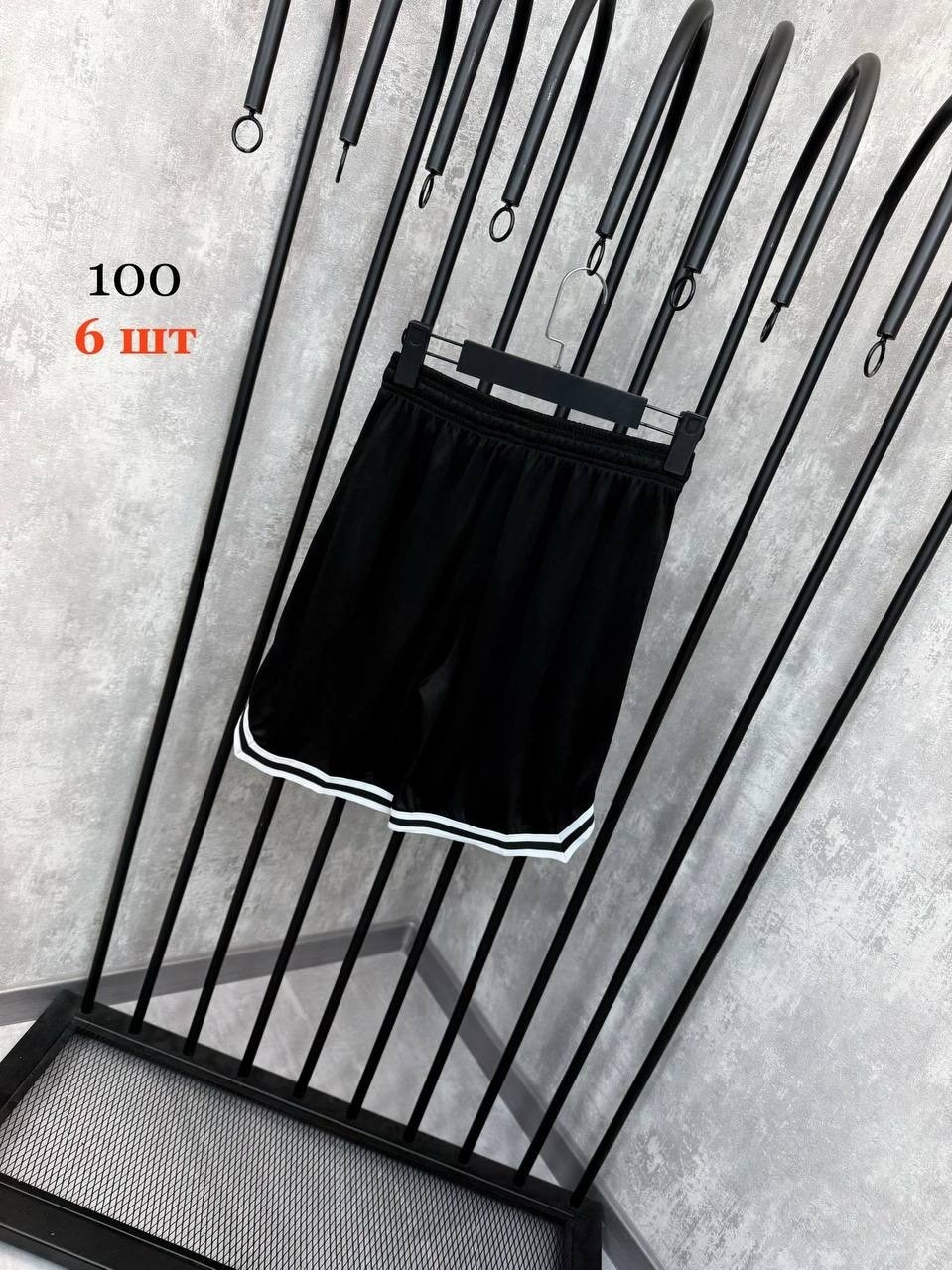 баскетбольные шорты nike,шорты баскетбольные,шорты мужские nike,спортивные шорты,шорты найк