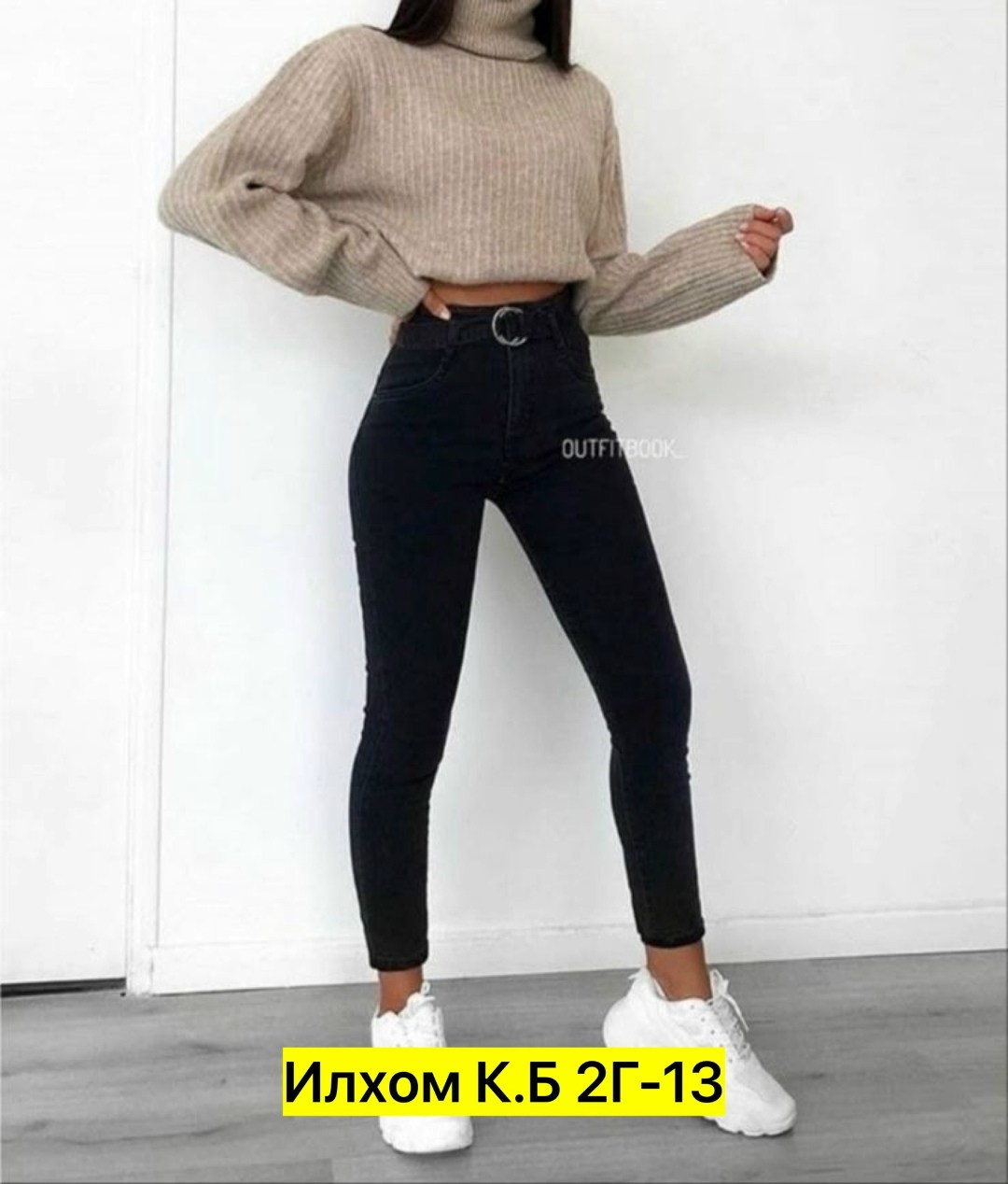 джинсы женские,джинсы черные скинни,джинсы женские черные,джинсы женские скинни,джинсы женские скинни высокая посадка