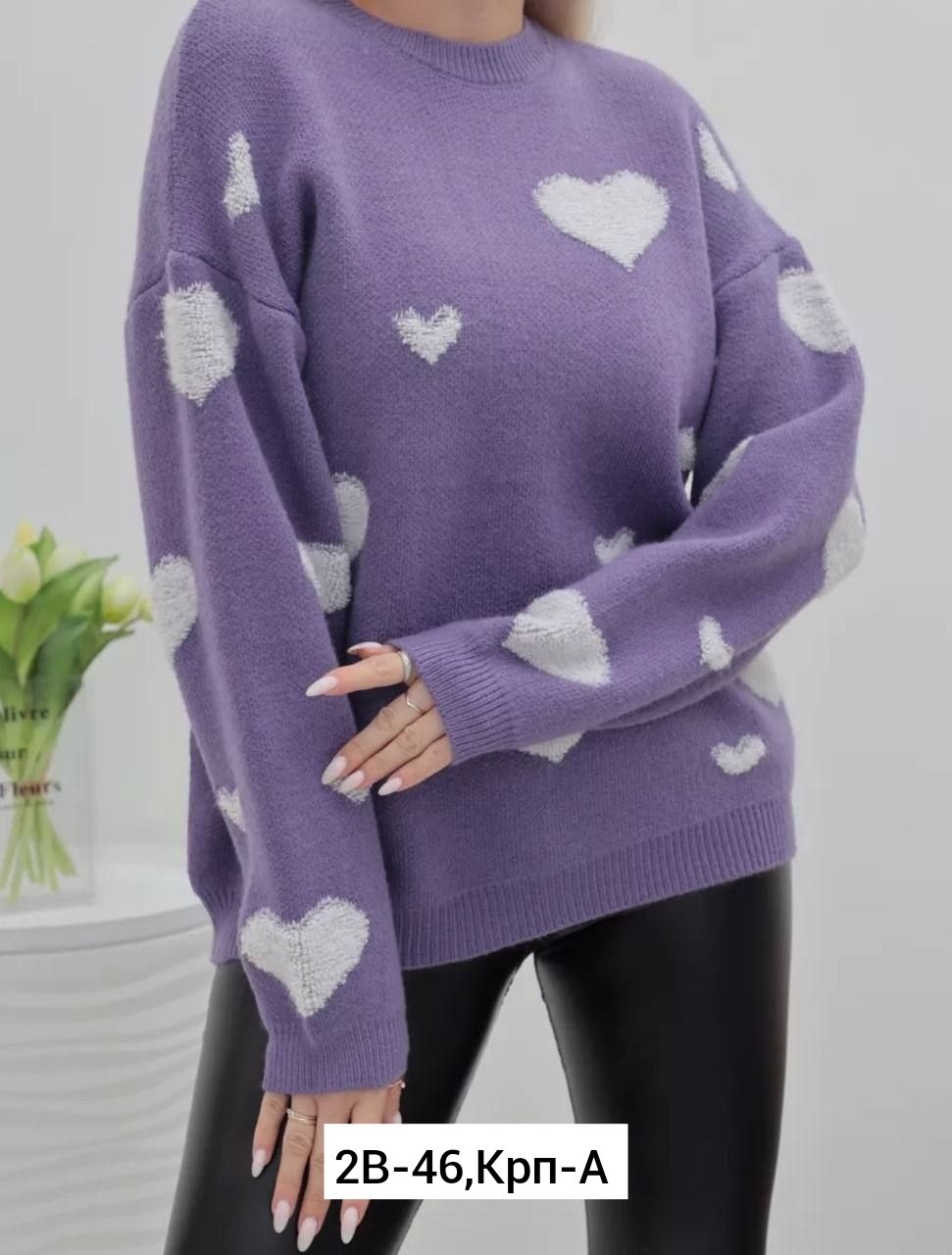женский свитер с принтом,свитер оверсайз с сердечками,свитера женские,уютный свитер,кофта женская