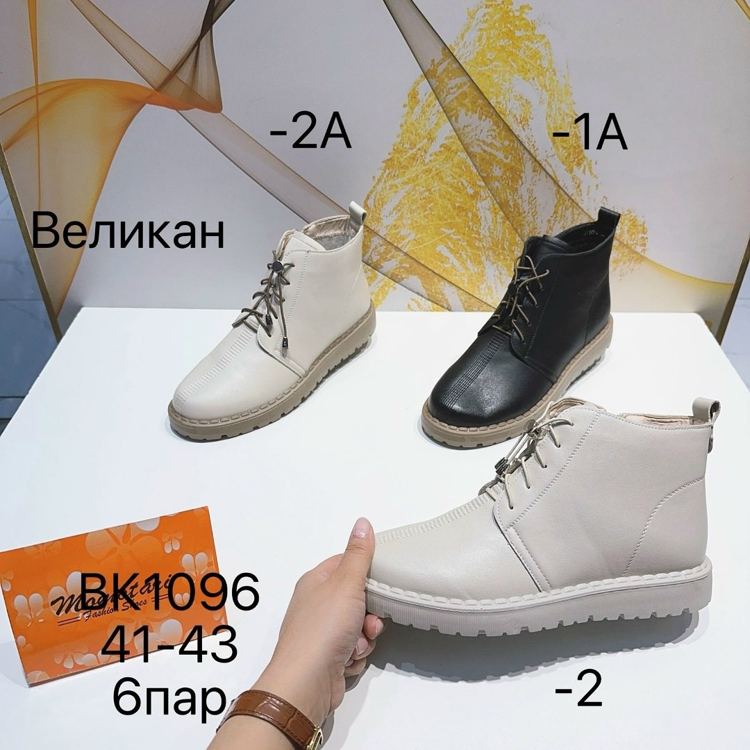 ,мужские ботинки,обуви,ботинки прада мужские,женская