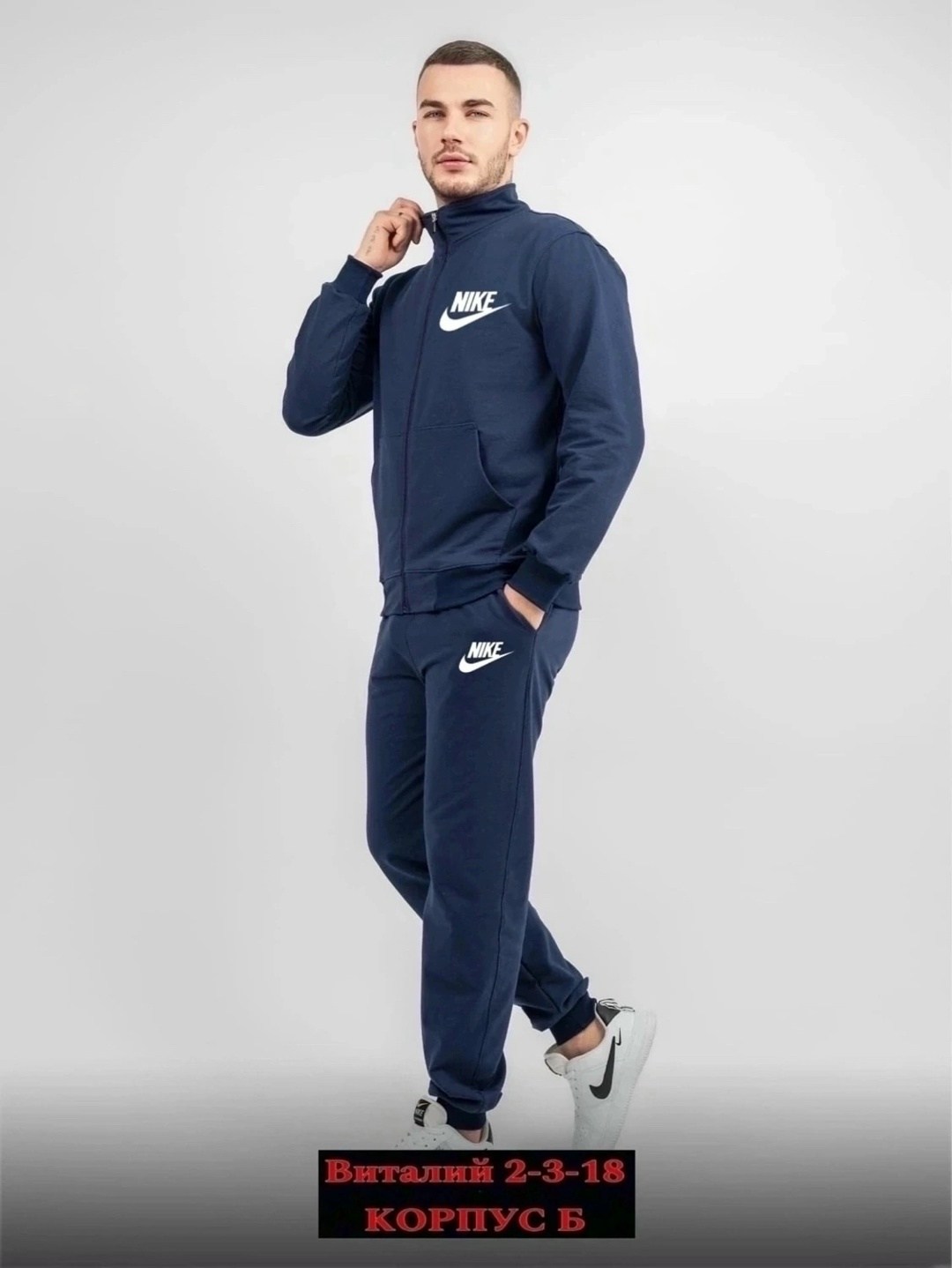 костюм спортивный мужской,спортивные костюмы для мужчин,мужская спортивная одежда,спортивные костюм,спортивный костюм мужской спортивный костюм