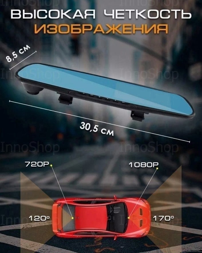 зеркало видеорегистратор камерой заднего вида,видеорегистратор автомобильные зеркало с камерой заднего вида,автомобильный видеорегистратор зеркало 3 в 1 с камерой заднего вида dvr цифровой,автомобильн