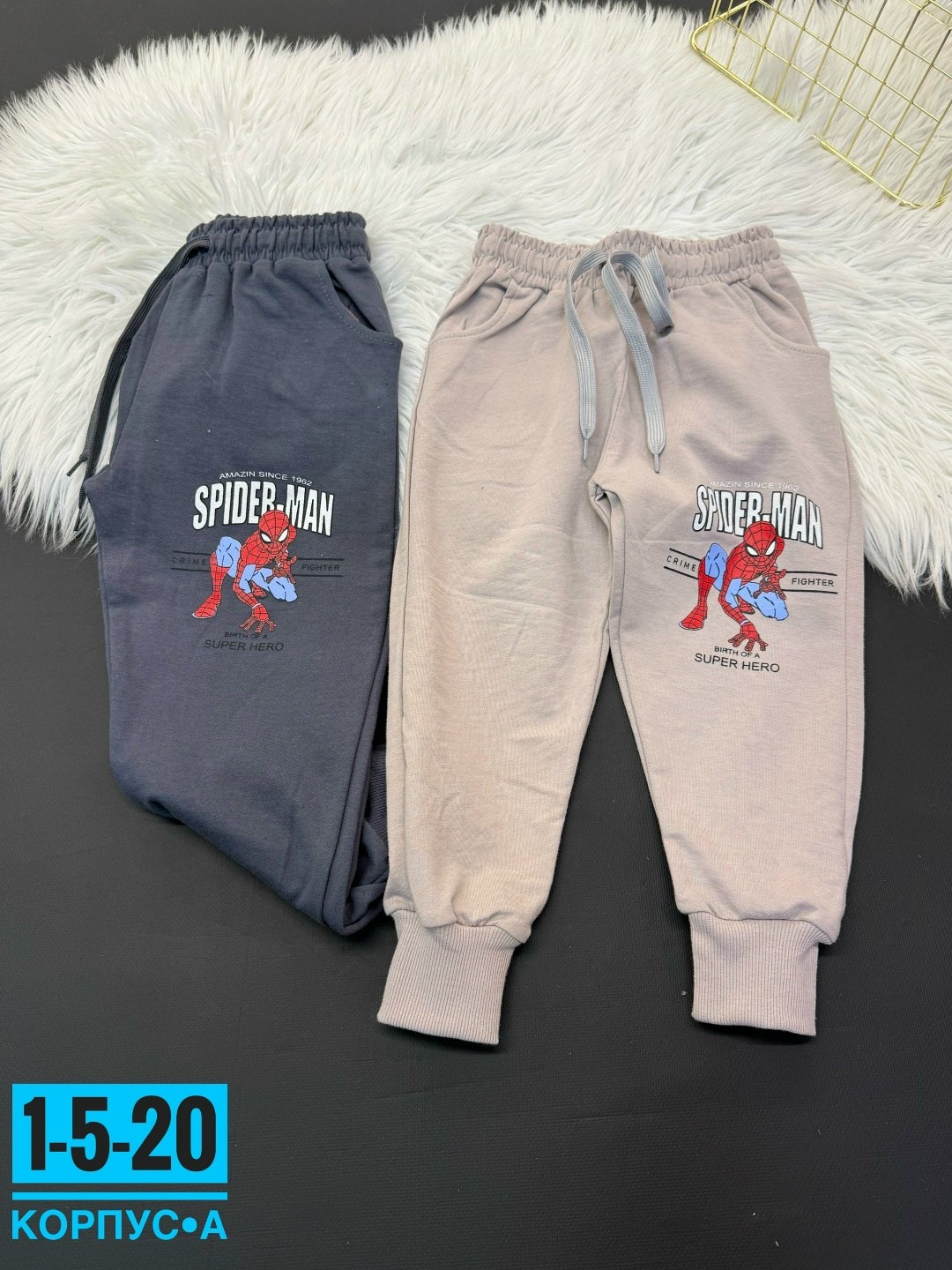 брюки детские,детские штаны,брюки для мальчика,брюки спортивные для мальчик,штаны для мальчика