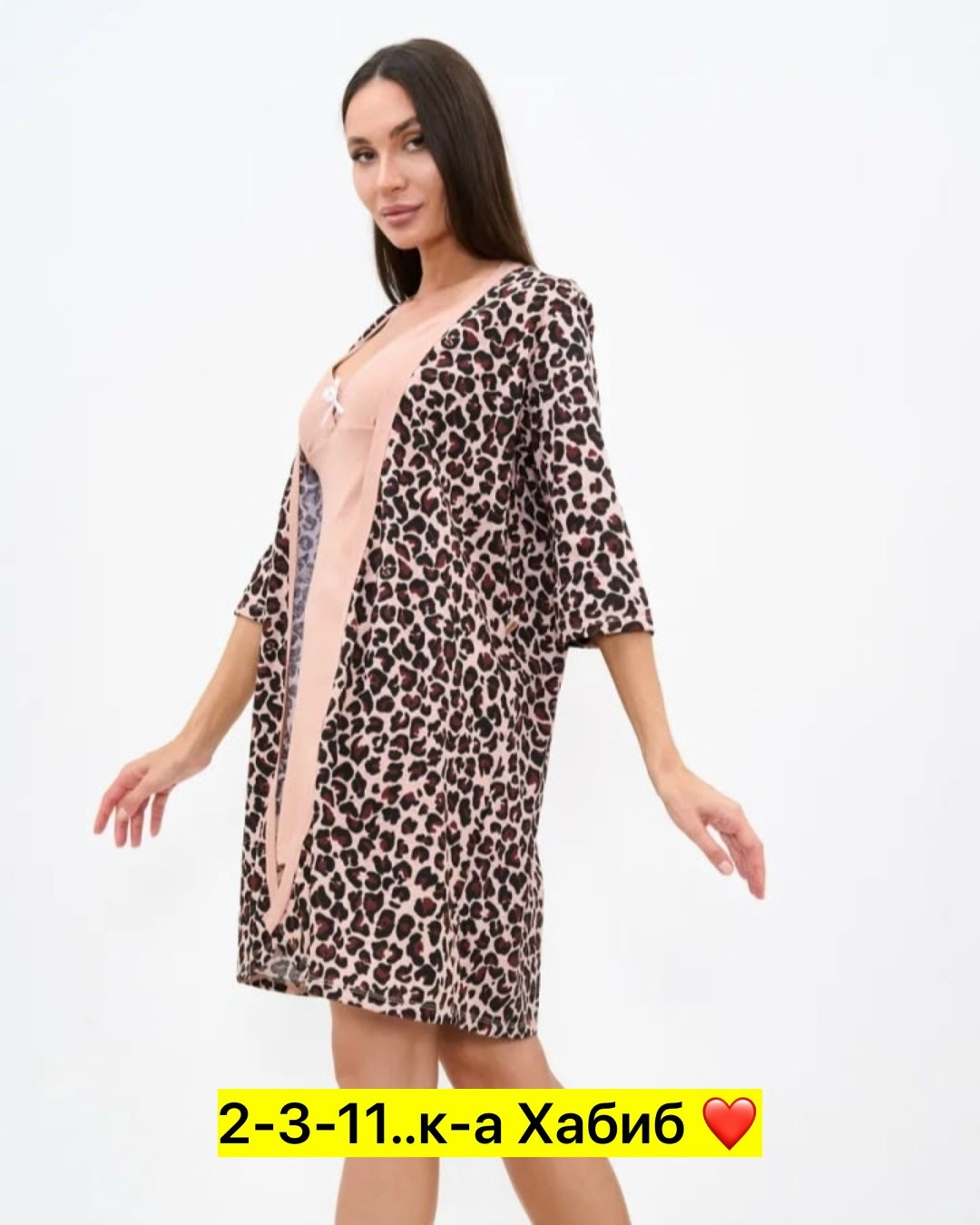 женские халаты,халат женский домашний,халат женский пижама,одежда для дома,комплект пеньюар