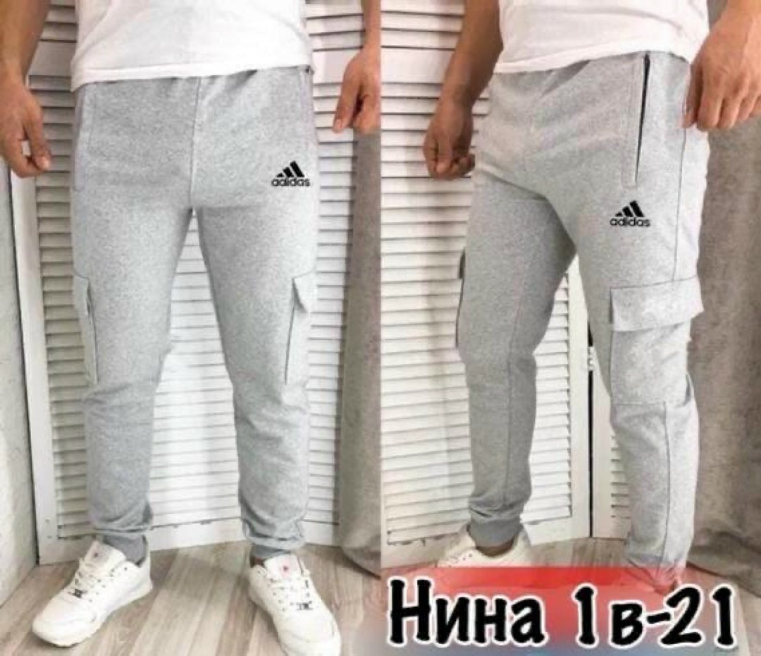 мужские спортивные штаны,мужские спортивные брюки,штаны джоггеры,брюки джоггеры,спортивные штаны на манжетах