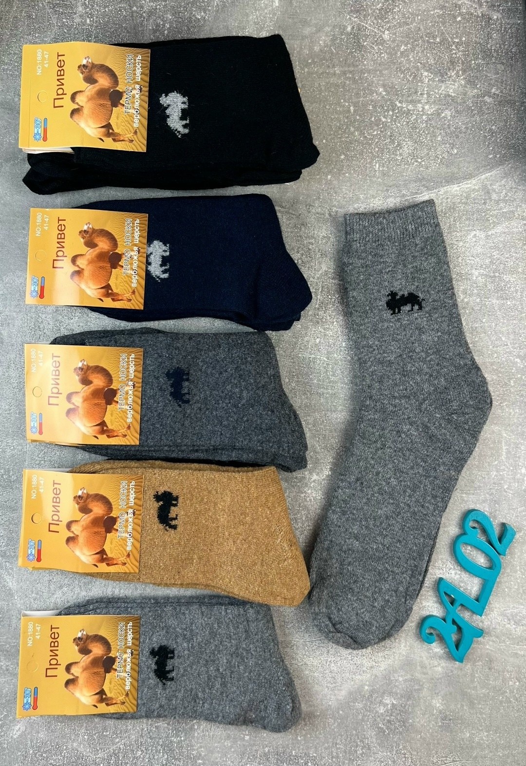 носки мужские верблюжья шерсть,мужские носки из верблюжьей шерсти,носки мужские,носки из верблюжьей шерсти,носки мужские шерстяные