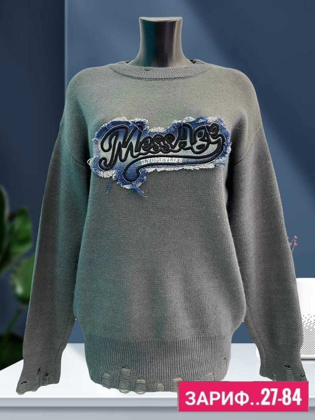 женская кофта,кофта женская свитер,стильная кофта,кофта модная,свитшот женская