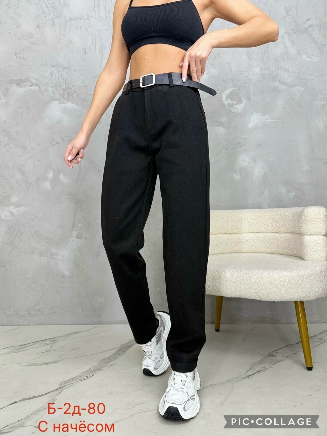 брюки джинсы,брюки классические,брюки женские,брюки женские черные,джинсы штаны