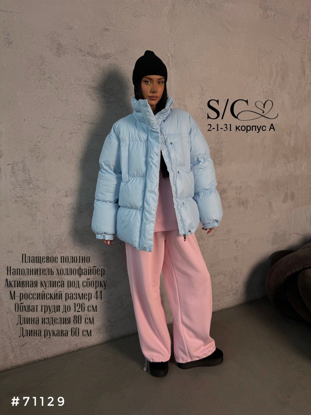 демисезонная куртка,модная куртка,куртка оверсайз,куртка женская,куртка