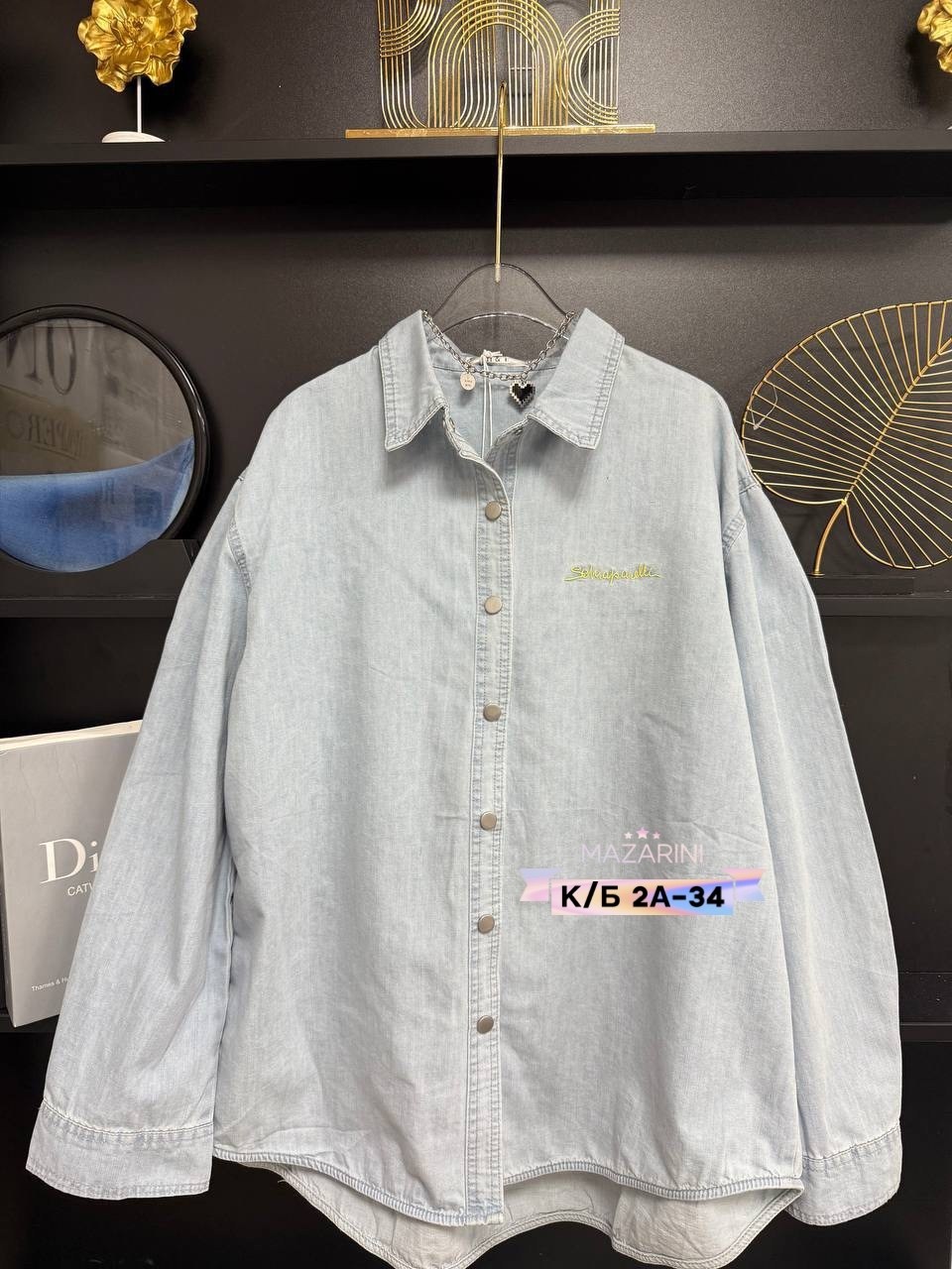 рубашка джинсовая оверсайз,женская джинсовая рубашка,джинсовая куртка женская,женская джинсовая рубашка с длинным рукавом,куртка женская джинсовая оверсайз