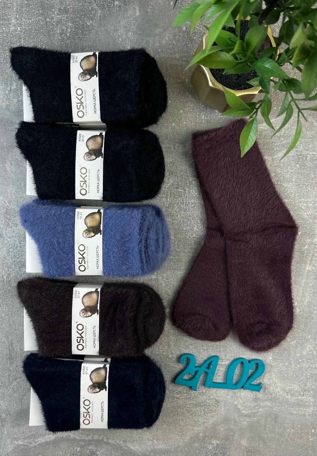 теплые носки из норковой шерсти osko,носки, норка шерсть,носки теплые норковые,носки женские,носки норка