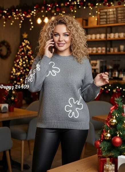 кофта женская,свитер модный,свитер джемпер,свитера женские,джемпера женские