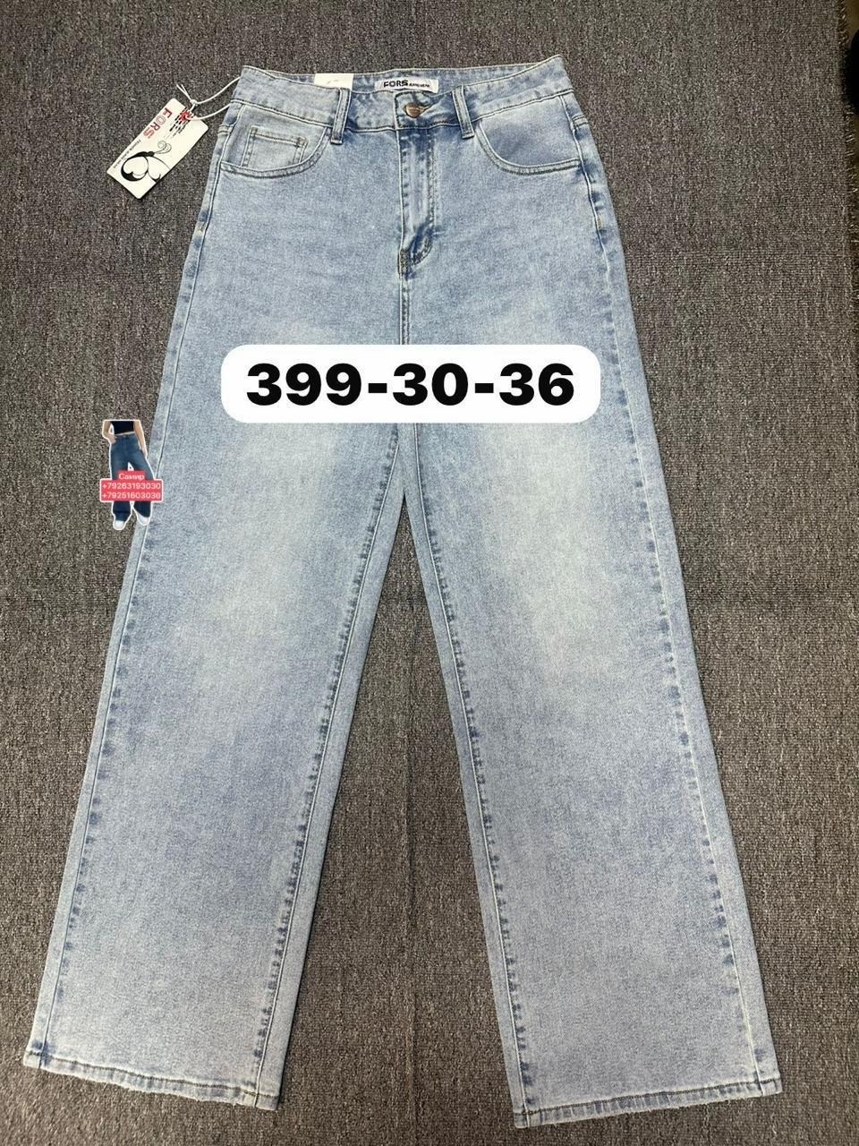 женские джинсы,джинсы,женские брюки джинсы,брюки джинсы,одежда джинсы