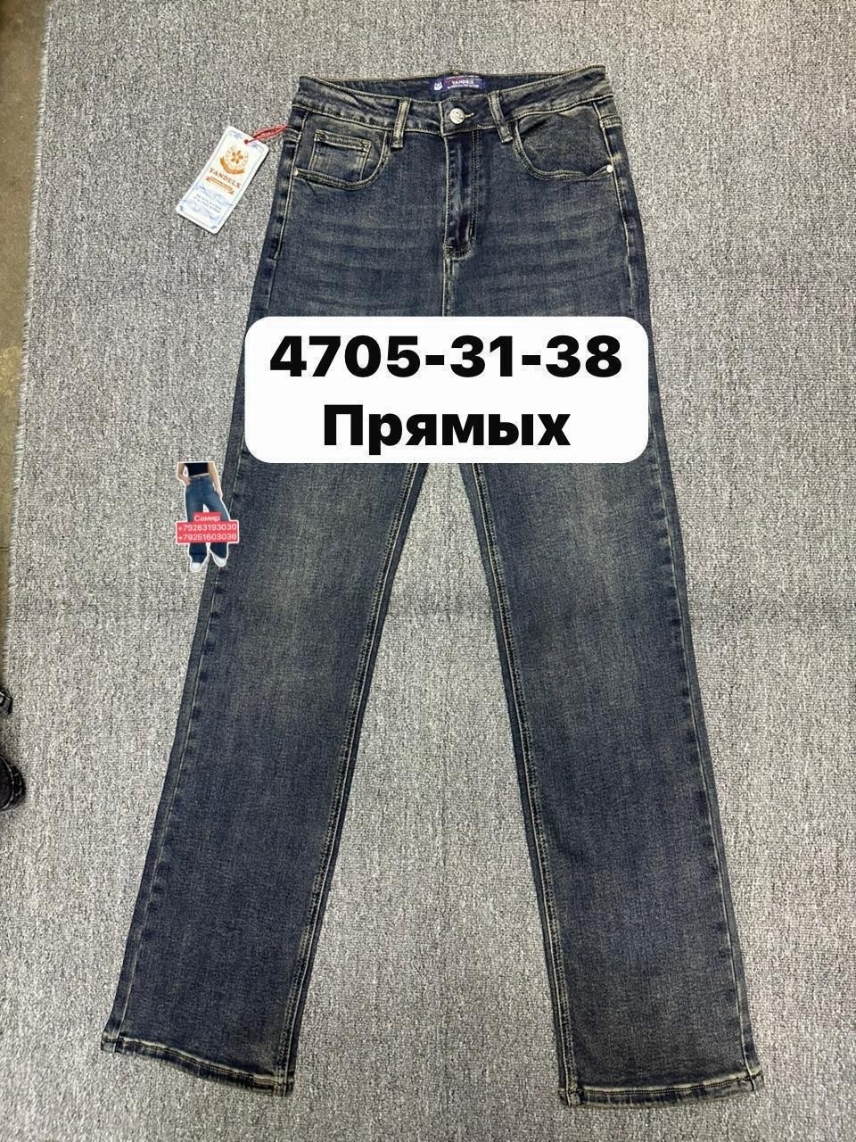 джинсы мужские,джинсы джинсы,модные джинсы,джинсы для мужчин,джинсы зауженные