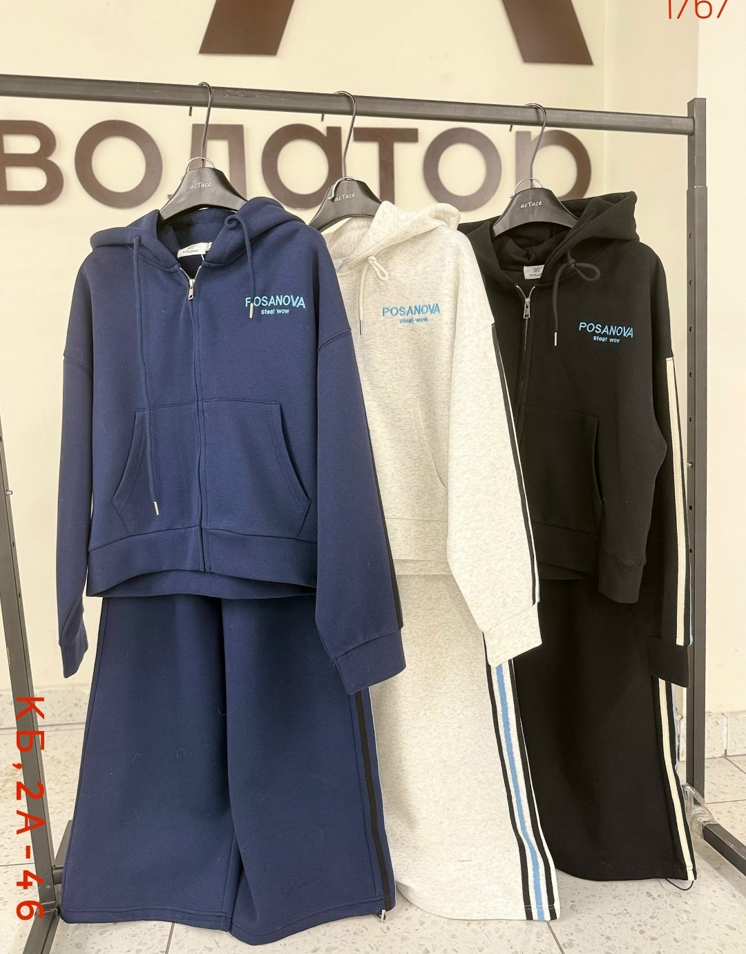 костюм спортивный женский,спортивный костюм,женские костюмы,костюм на флисе,cпортивный костюм женский на флисе