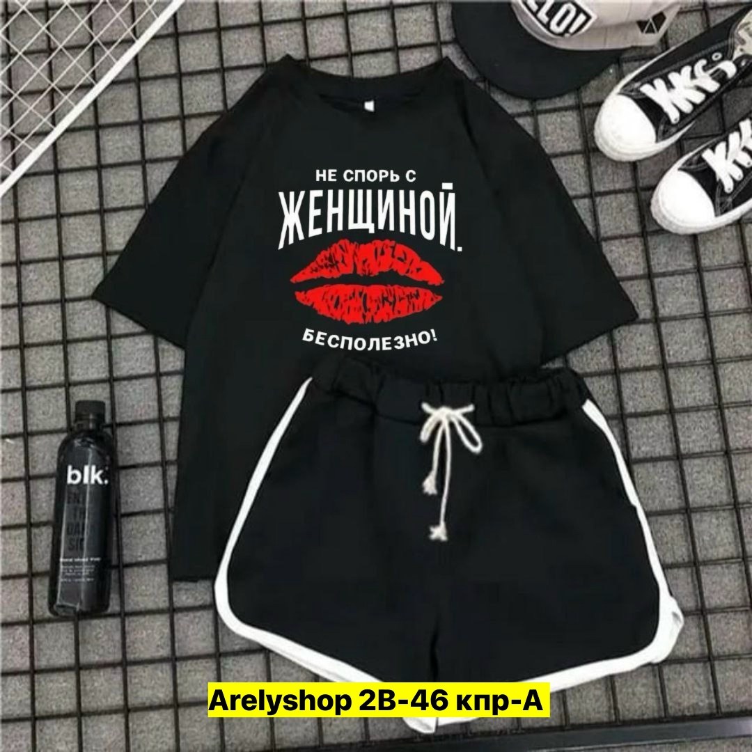 костюм женский с шортами,костюм комплекты,костюм с шортам,костюм женский футболка,женские костюмы