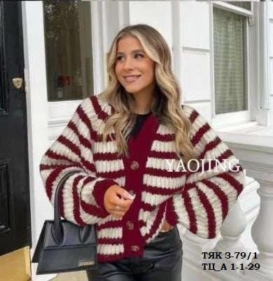 женский вязаный кардиган в полоску,женский вязаный кардиган,кардиган,кардиган в полоску,женский трикотажный кардиган