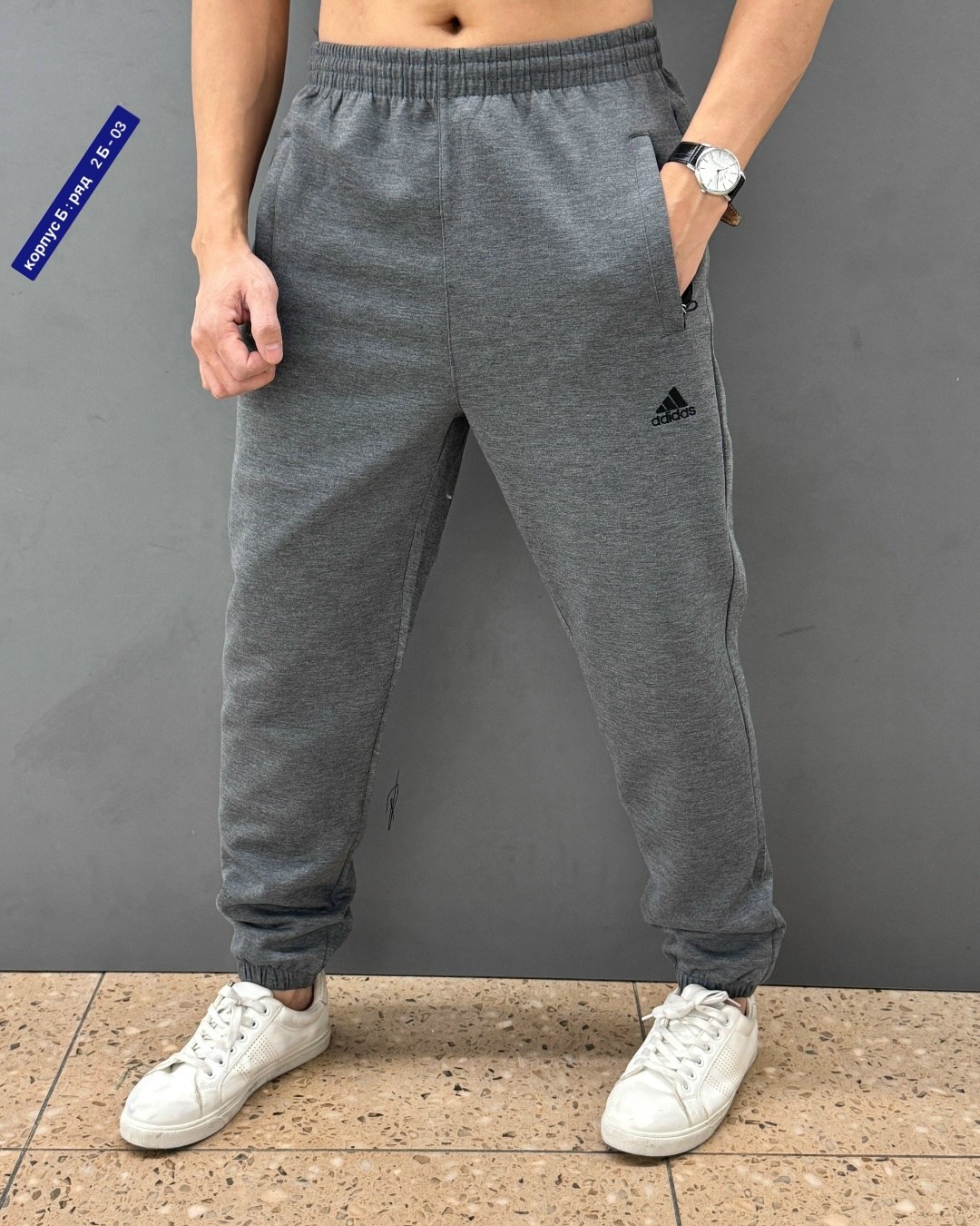 спортивные брюки,спортивные штаны мужские,мужские спортивные брюки,штаны спортивные,штаны мужские