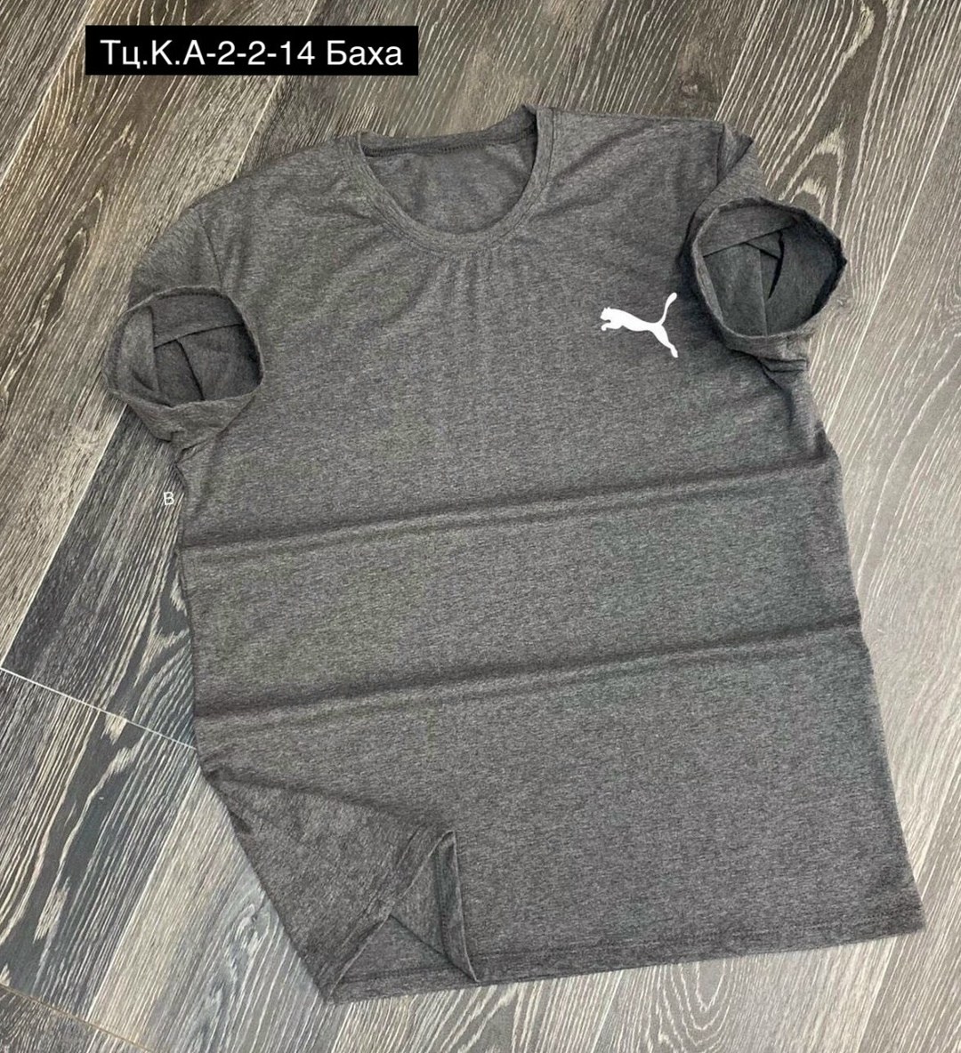 футболка мужская puma,мужская футболка,футболки для мужчин,мужская спортивная футболка,мужская футболка поло