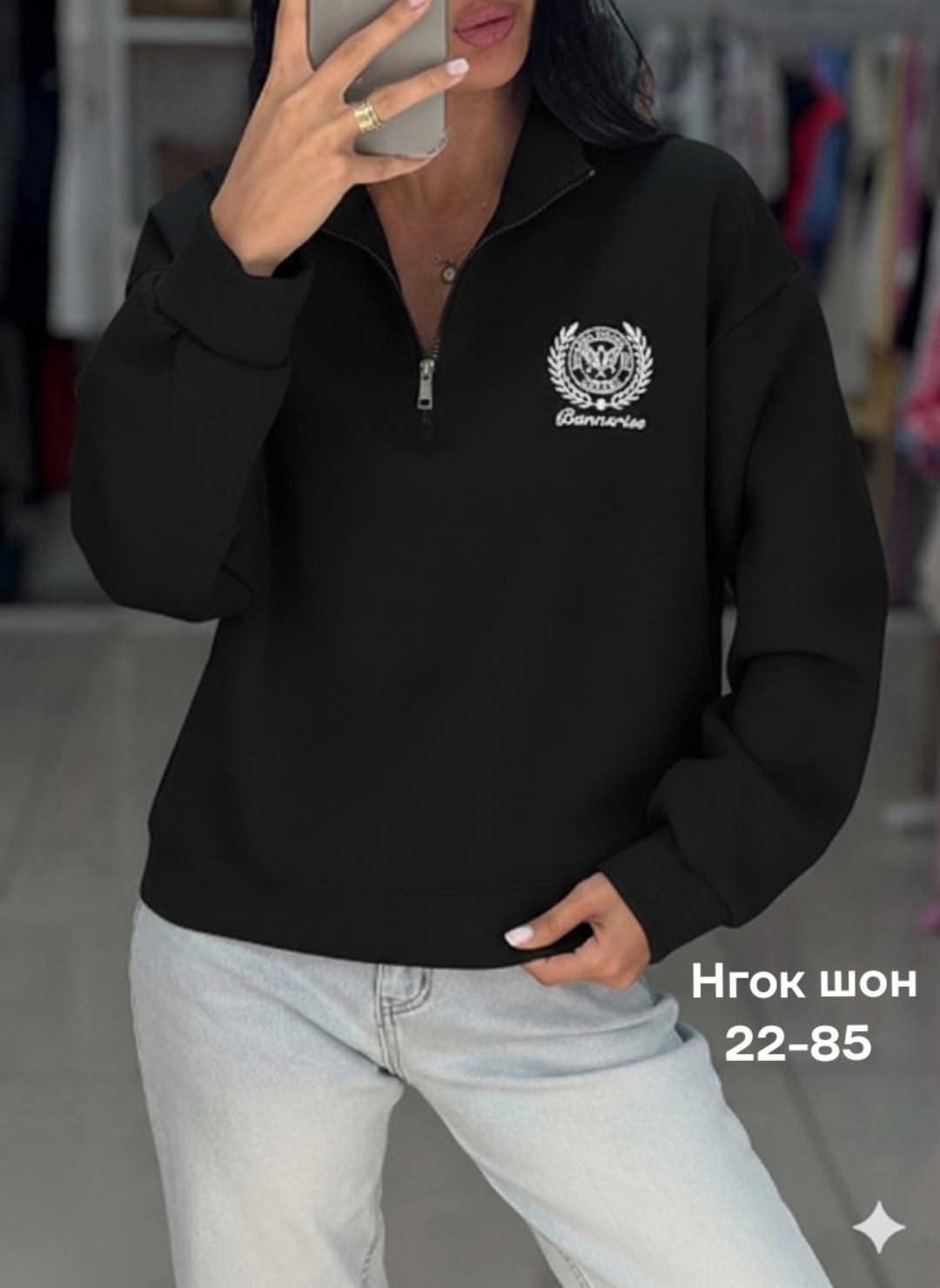 свитшот женская,женская кофта,женская толстовка,толстовка,свитшот