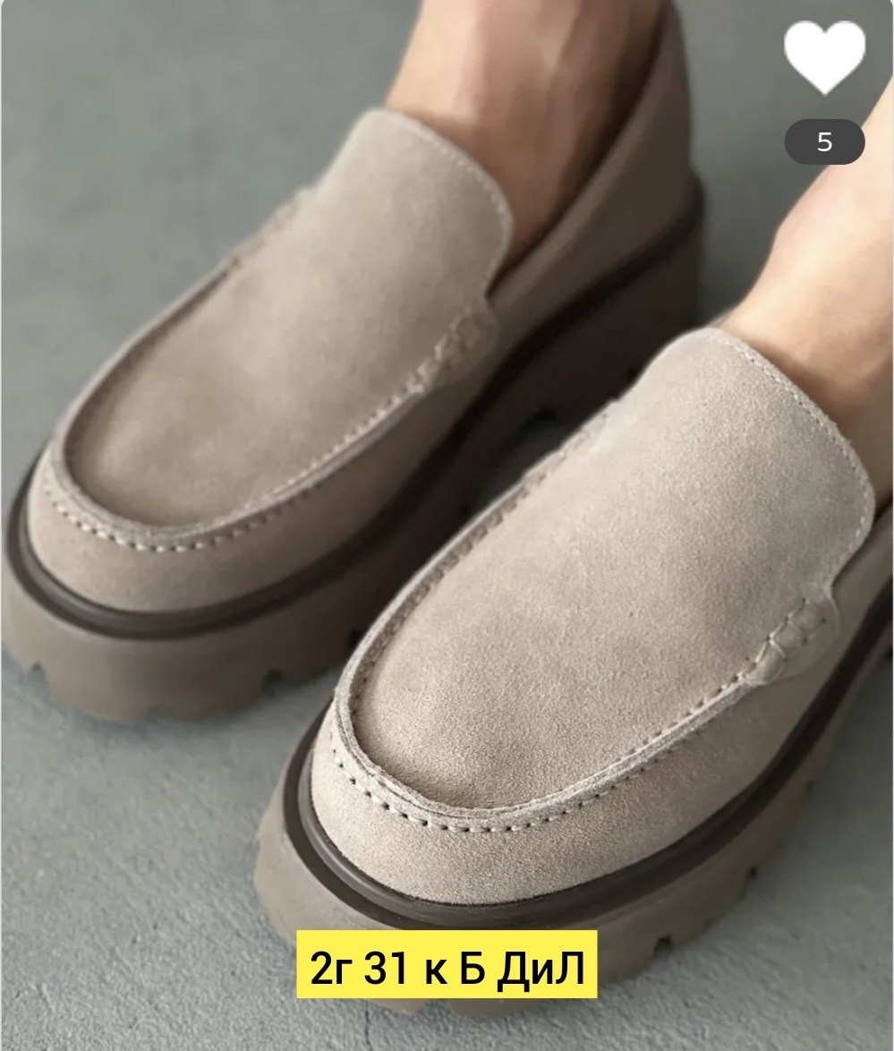 ,лоферы из замши женские,лоферы из натуральной замши,лоферы женские,лоферы натуральной замши