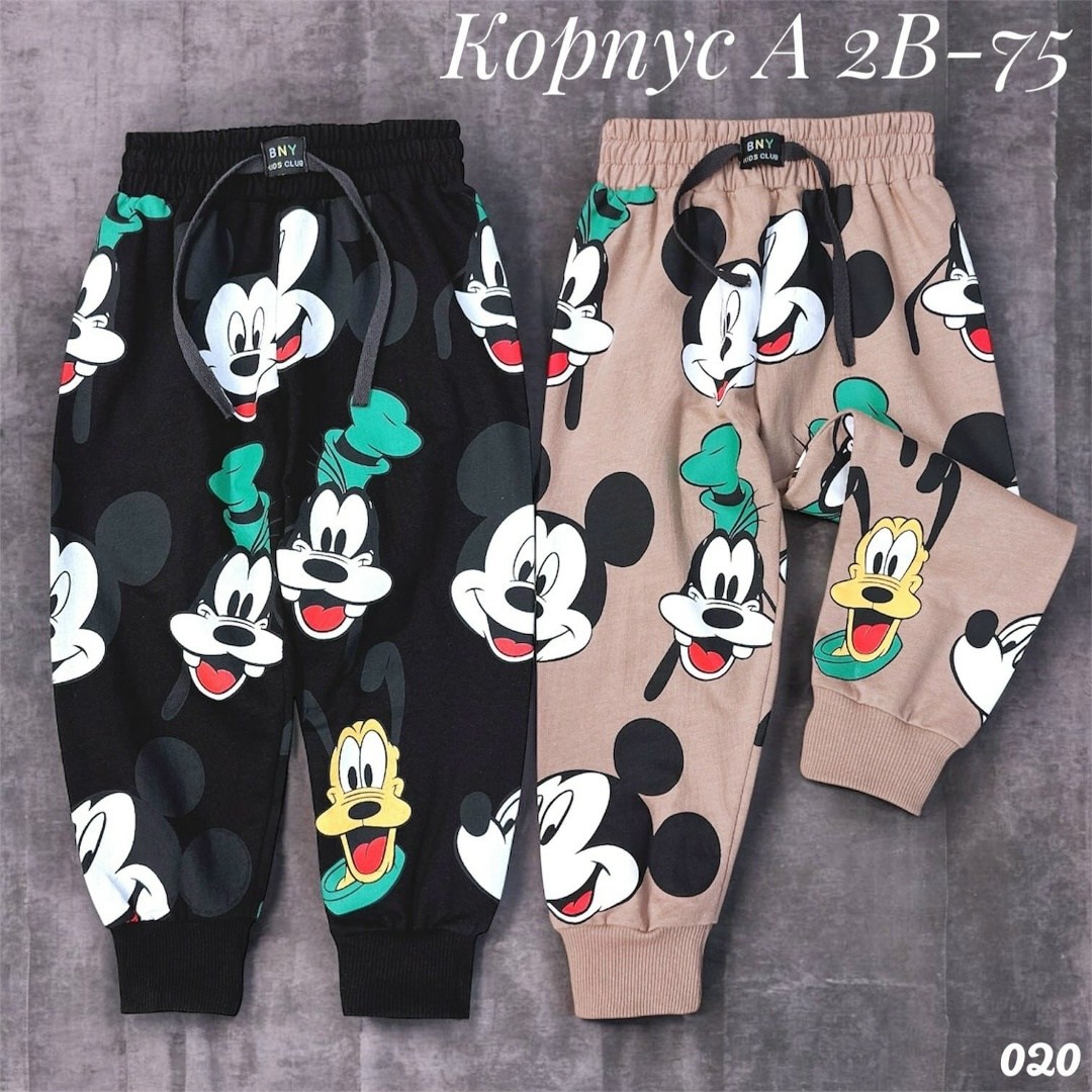 штаны детские,детские брюки,штаны для мальчика,брюки для мальчиков,детские штаны для мальчика