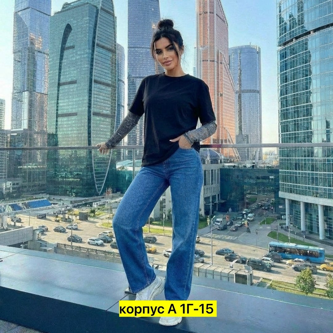 кофта женская,свитшот женская,женские джинсы,джинсы широкие женские,джинсы широкие