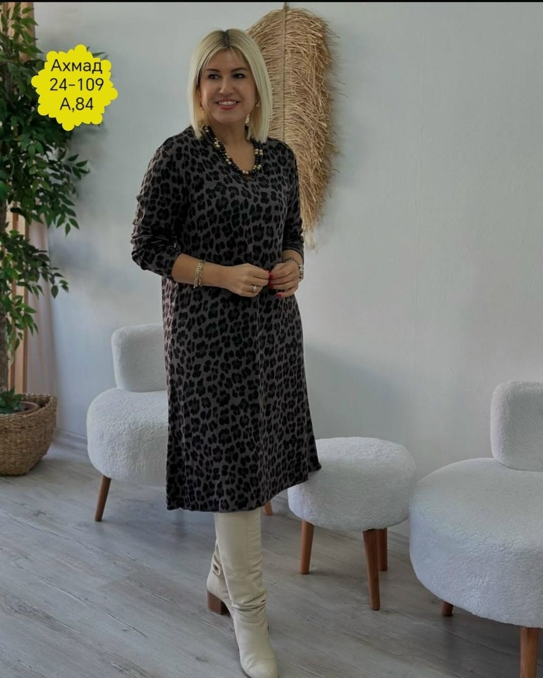 платье женское леопард,платье туника,женское платье,стильное платье,платье