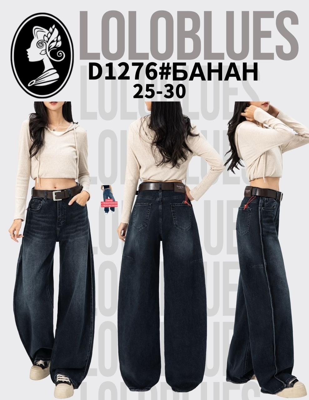 женские полосатые джинсы y2k в стиле харадзюку 90-х,джинсы широкие,джинсы широкие y2k,брюки с широкими штанинами,женские джинсы