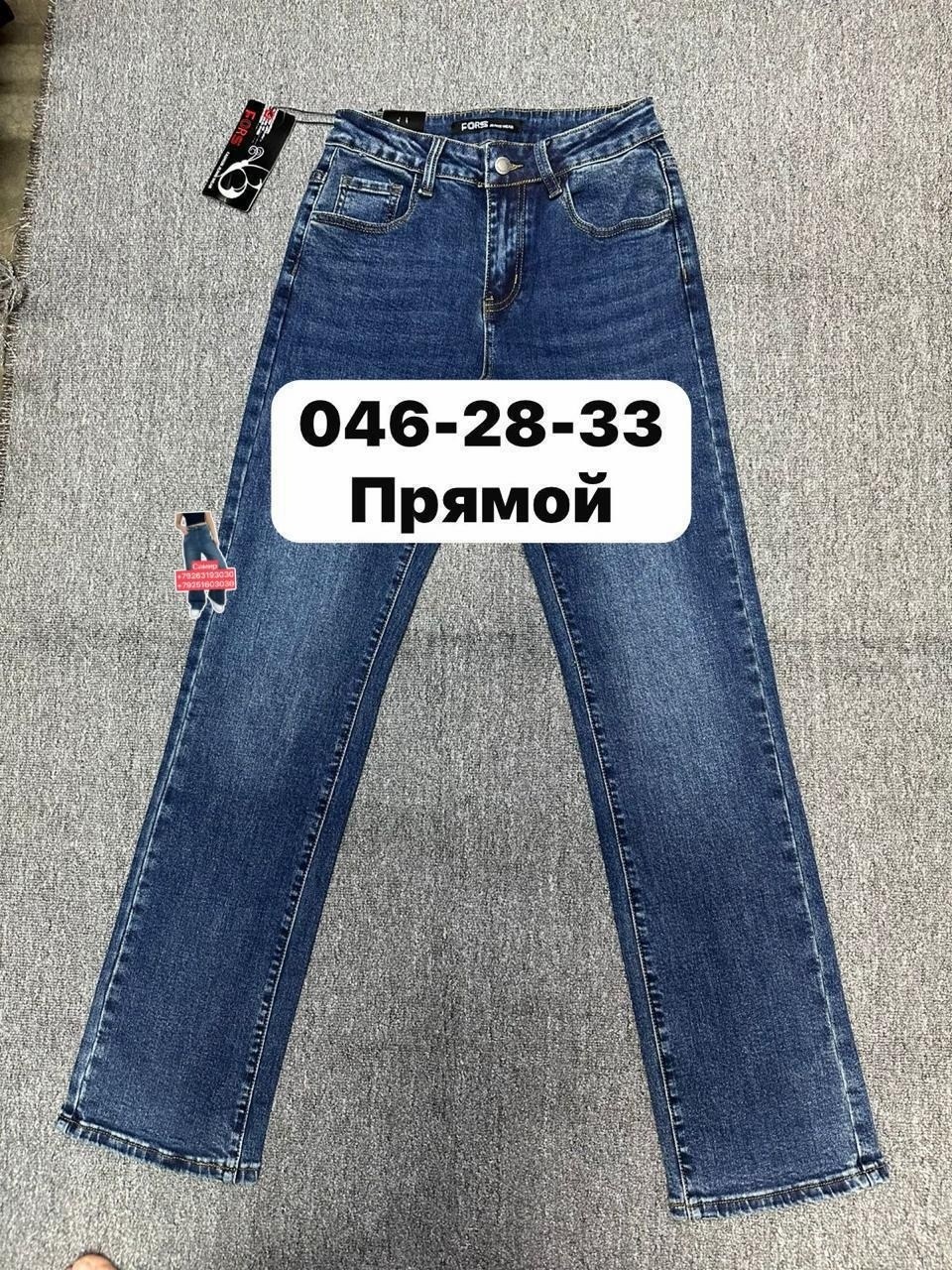 джинсы мужские,джинсы,джинсы брюки,джинсы джинсы,джинсы для мужчин