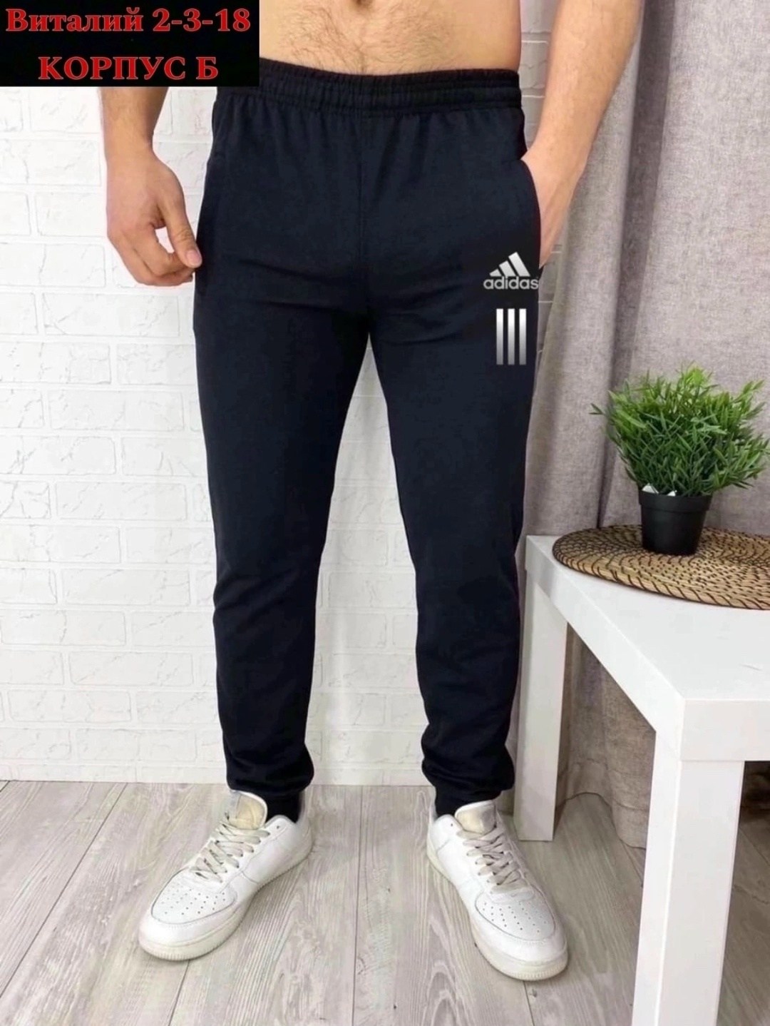 штаны мужские с начесом,мужские спортивные штаны,брюки спортивные мужские,спортивные штаны,спортивные штаны мужские брюки