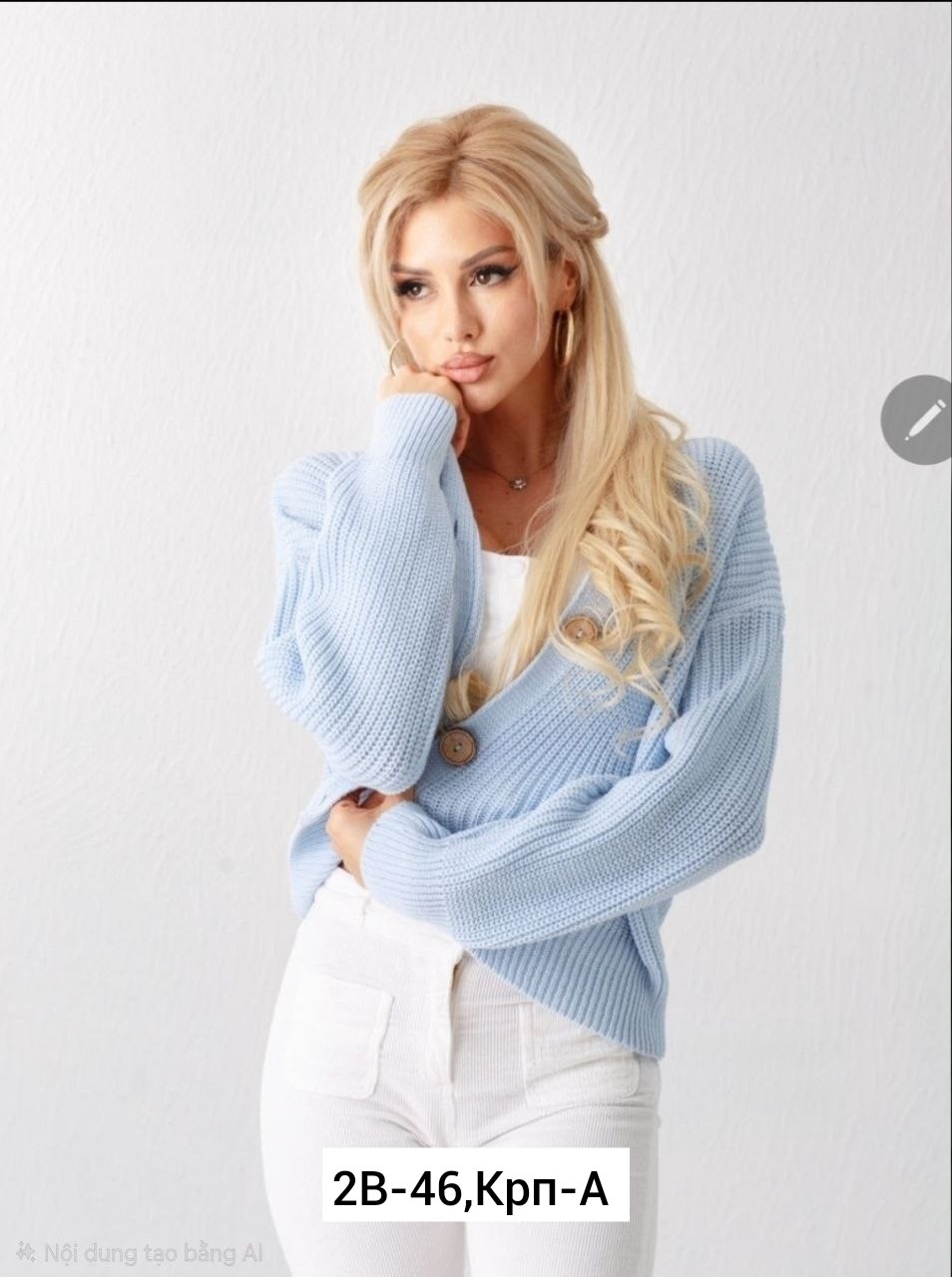 женский кардиган,женский вязаный кардиган,кардиган,кофта кардиган,кардиган на пуговицах вязаный оверсайз