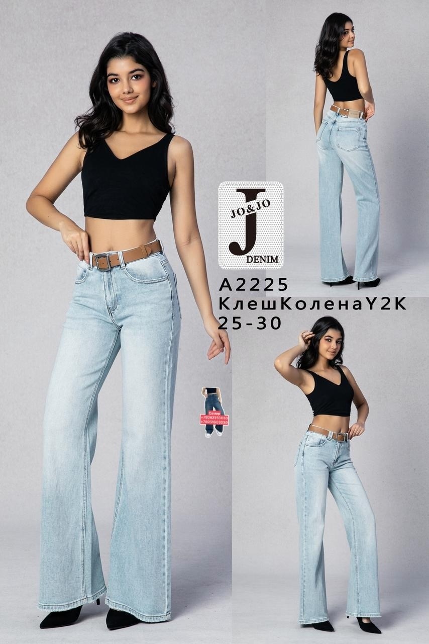 женские джинсы,джинсы широкие,джинсы клеш женские,джинсы брюки,джинсы трубы женские