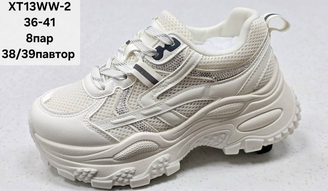 кроссовки,женские кроссовки,женские массивные кроссовки,кроссовки женские толстые низкие huanqiu черный,массивные кроссовки