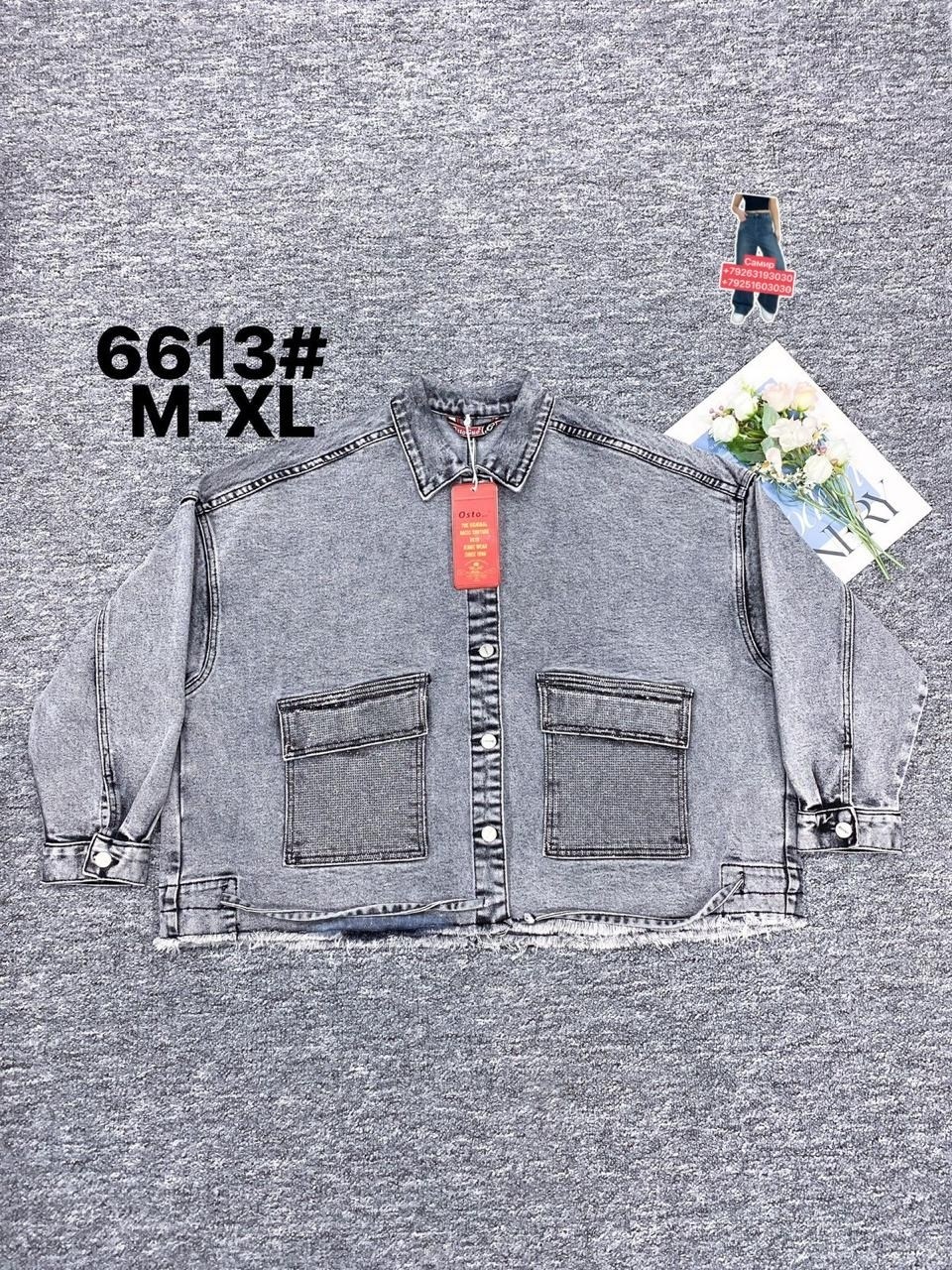 джинсовая куртка,джинсовая женская куртка,куртка джинсовая с карманами,стильная джинсовая куртка,джинсовая куртка базовая